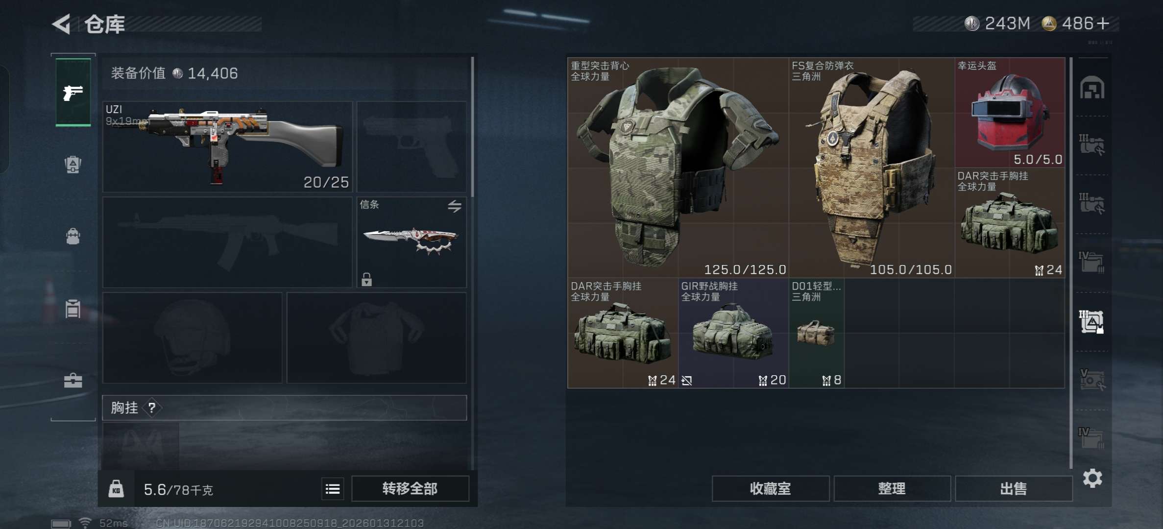 SJZCMW430743三角洲行动账号详情图10