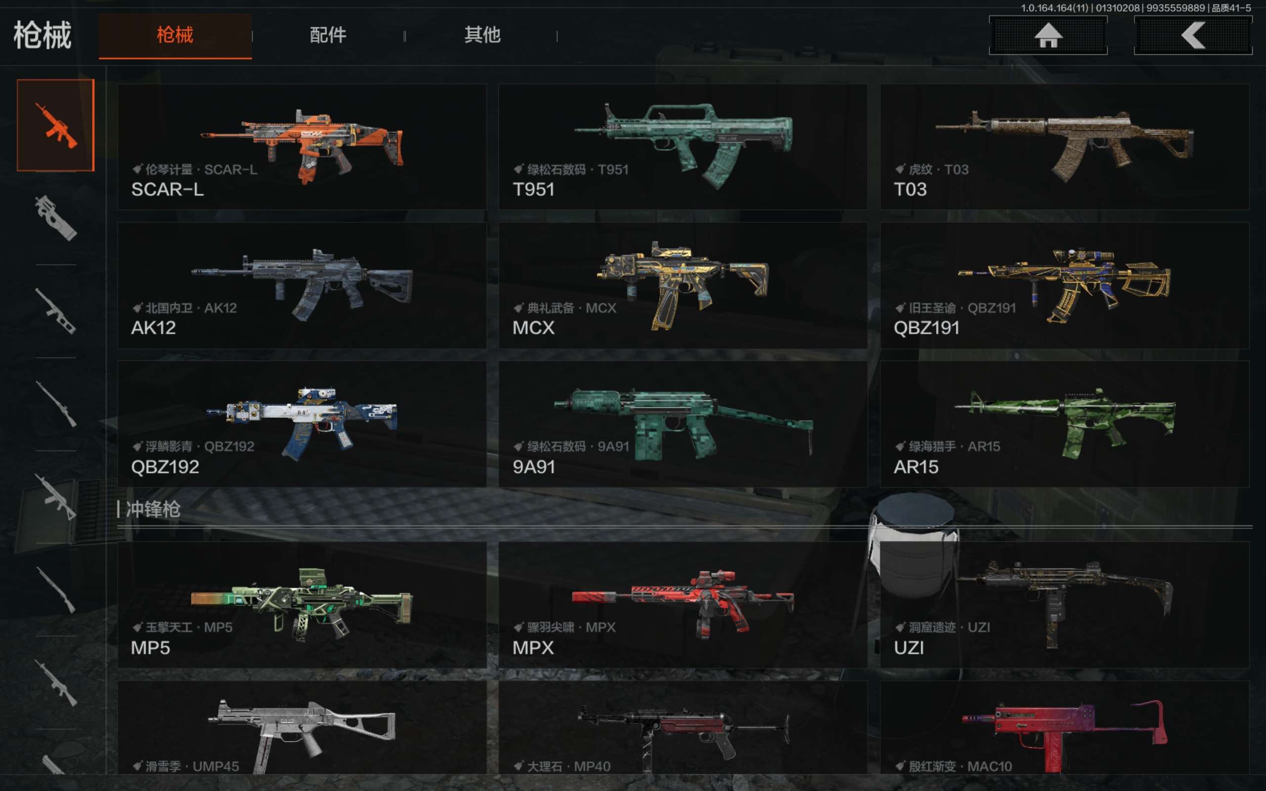 AQCMW46013暗区突围账号详情图6