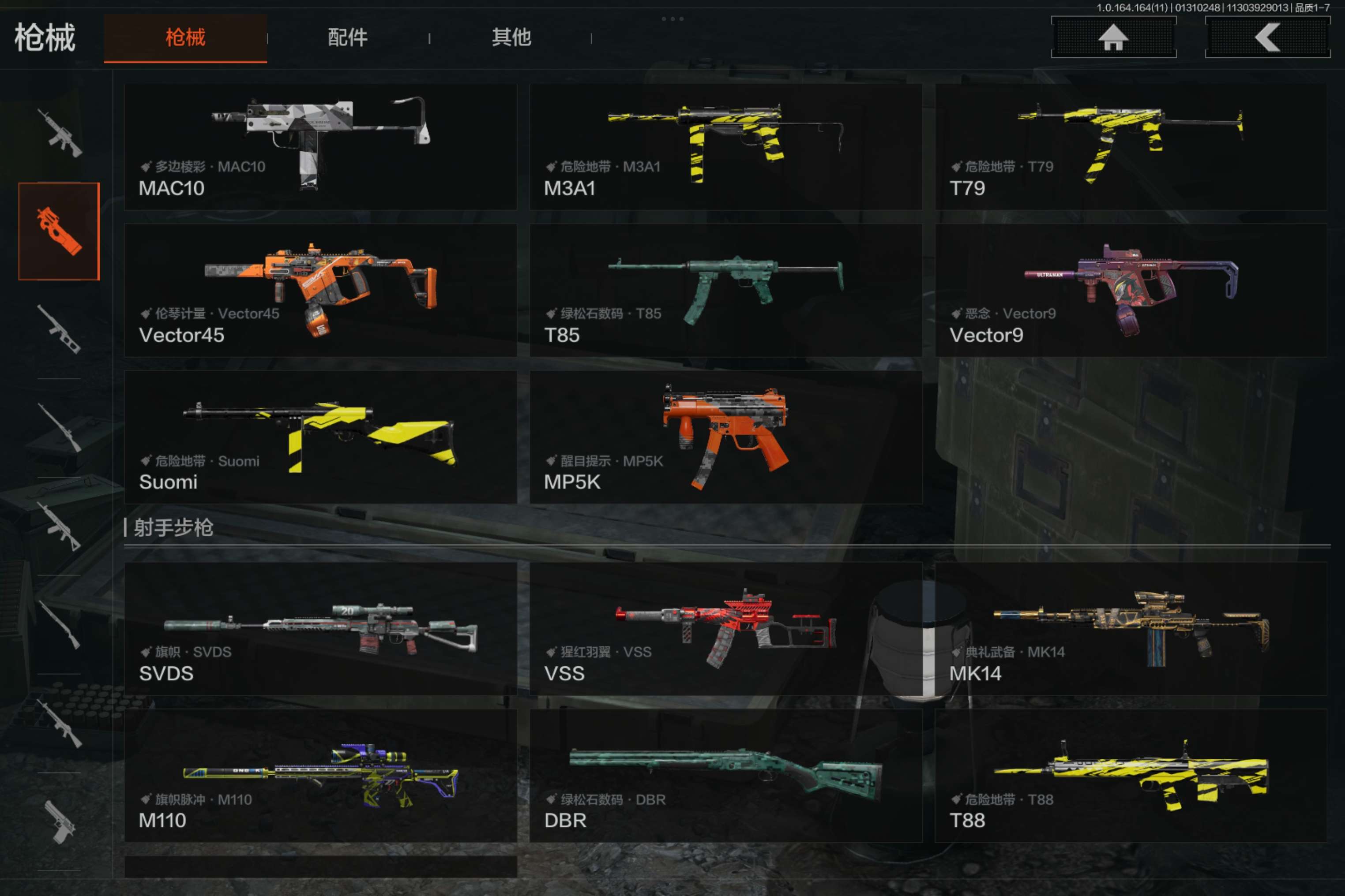 AQCMW46011暗区突围账号详情图4