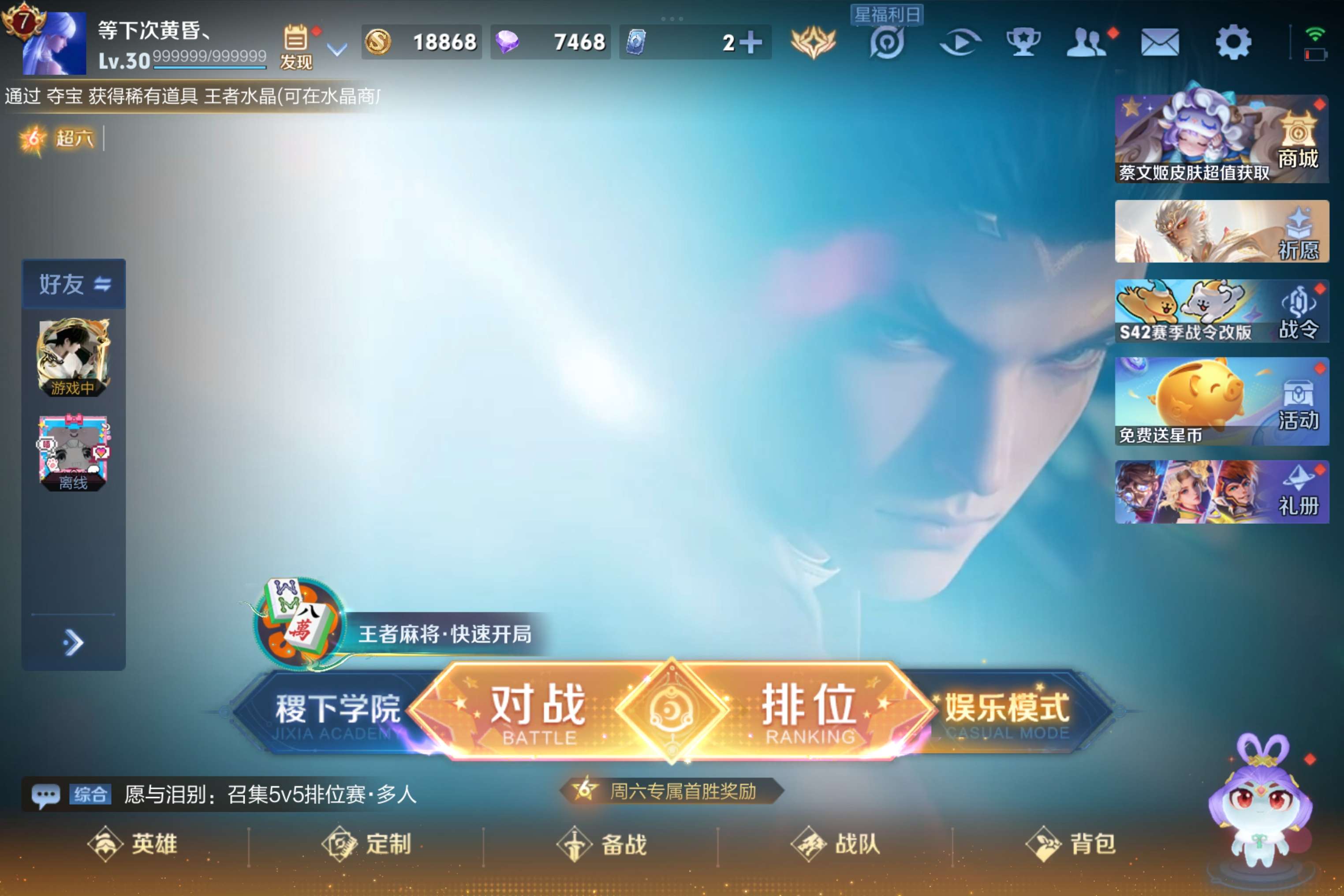 王者荣耀账号安卓QQ120英雄-100皮肤-安卓QQ/极品小号推荐/永恒钻石/100皮肤/120英雄/【12 传说皮肤】