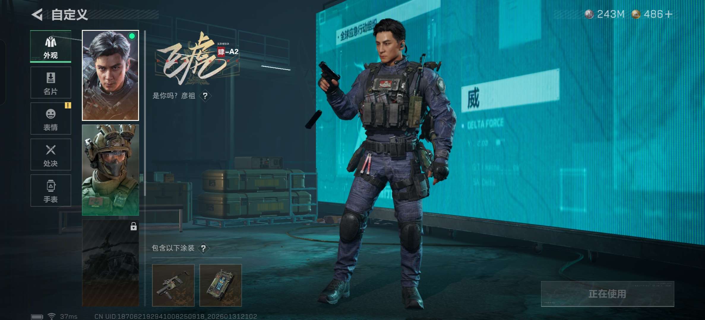 SJZCMW430743三角洲行动账号详情图8