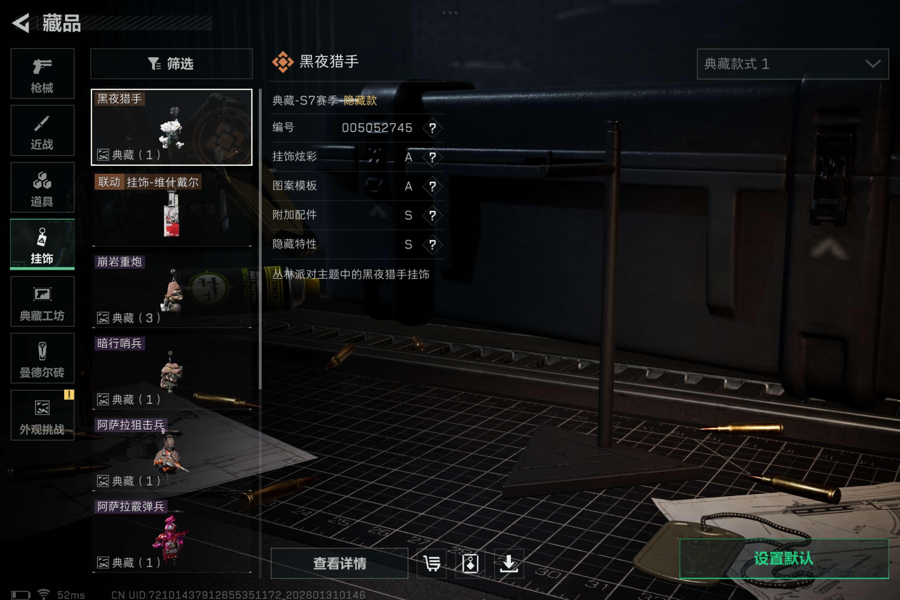 SJZCMW427493三角洲行动账号详情图11