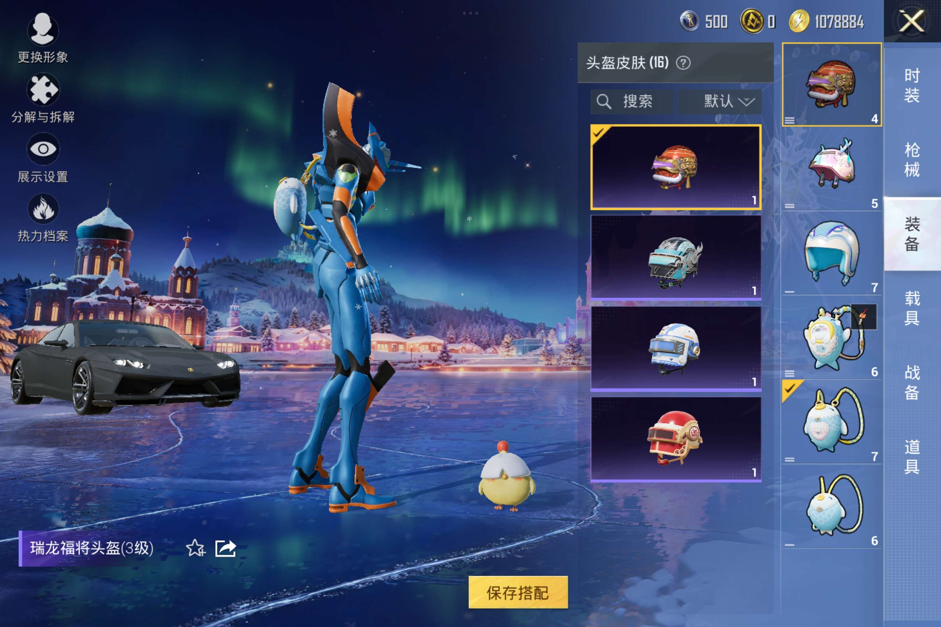 HPCMW47984和平精英账号详情图7