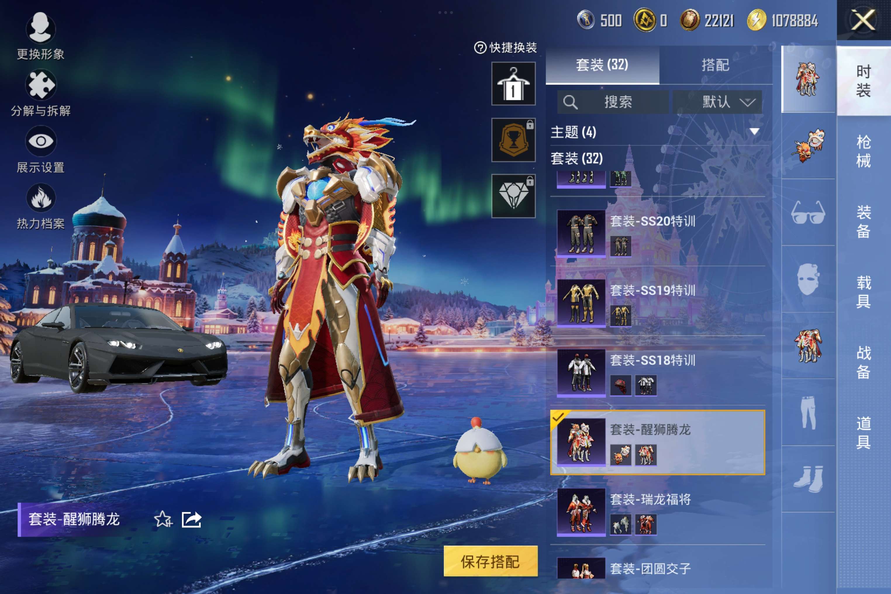 HPCMW47984和平精英账号详情图5