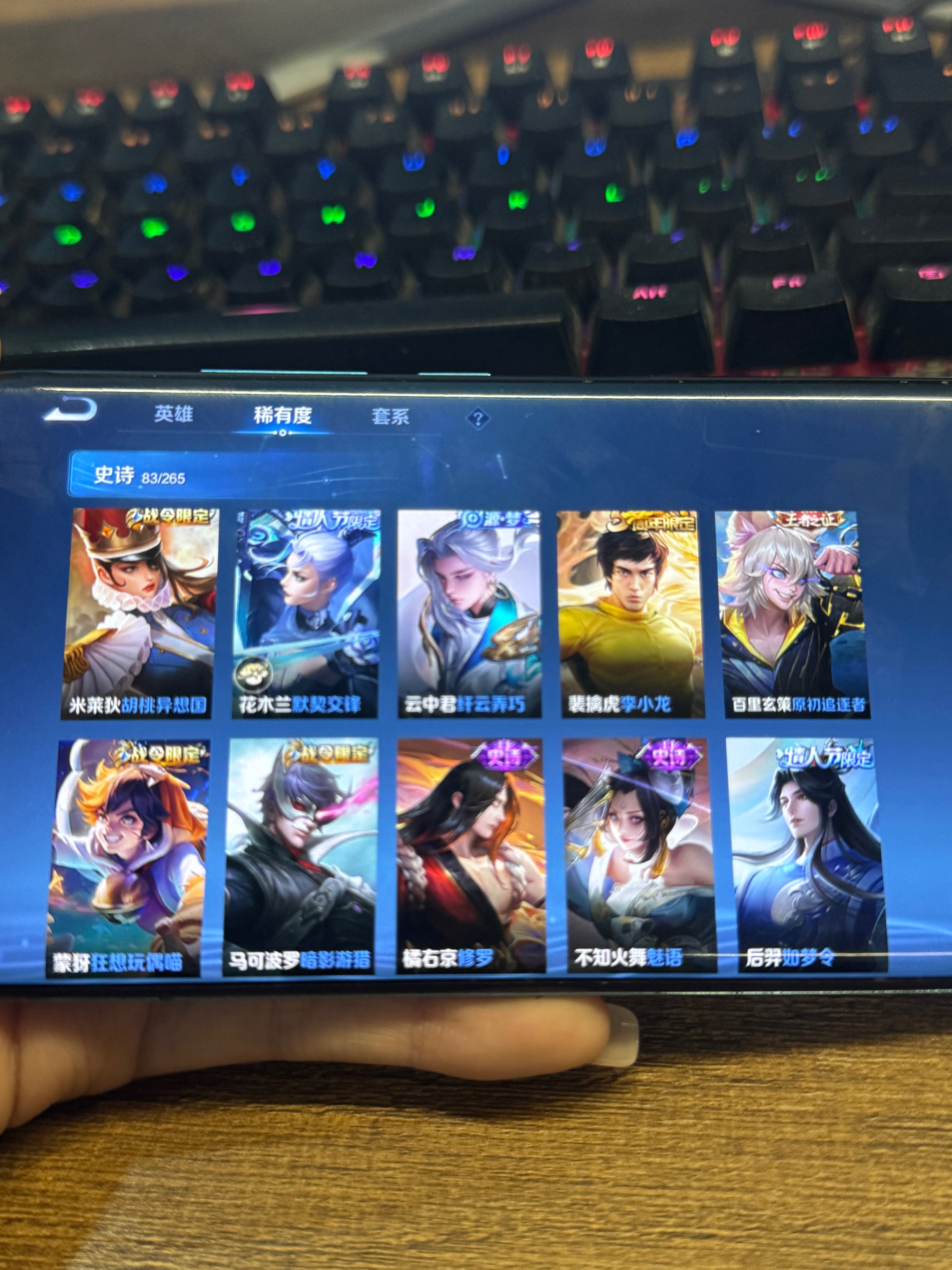 WZCMW413305王者荣耀账号详情图4