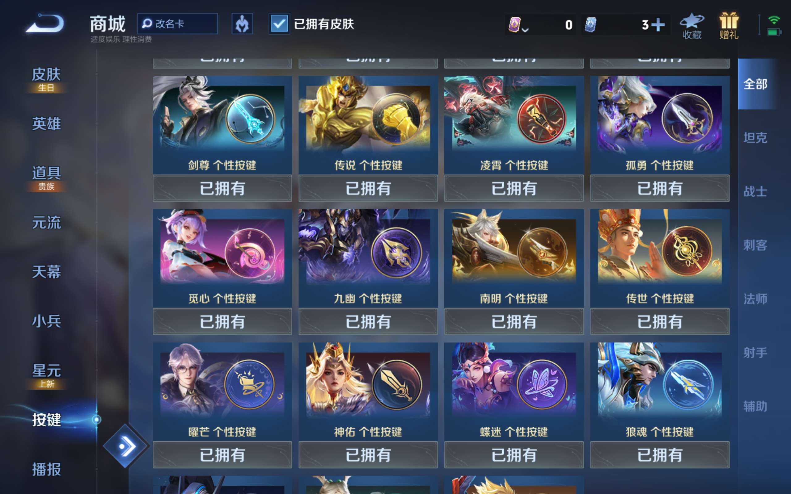 WZCMW414370王者荣耀账号详情图20