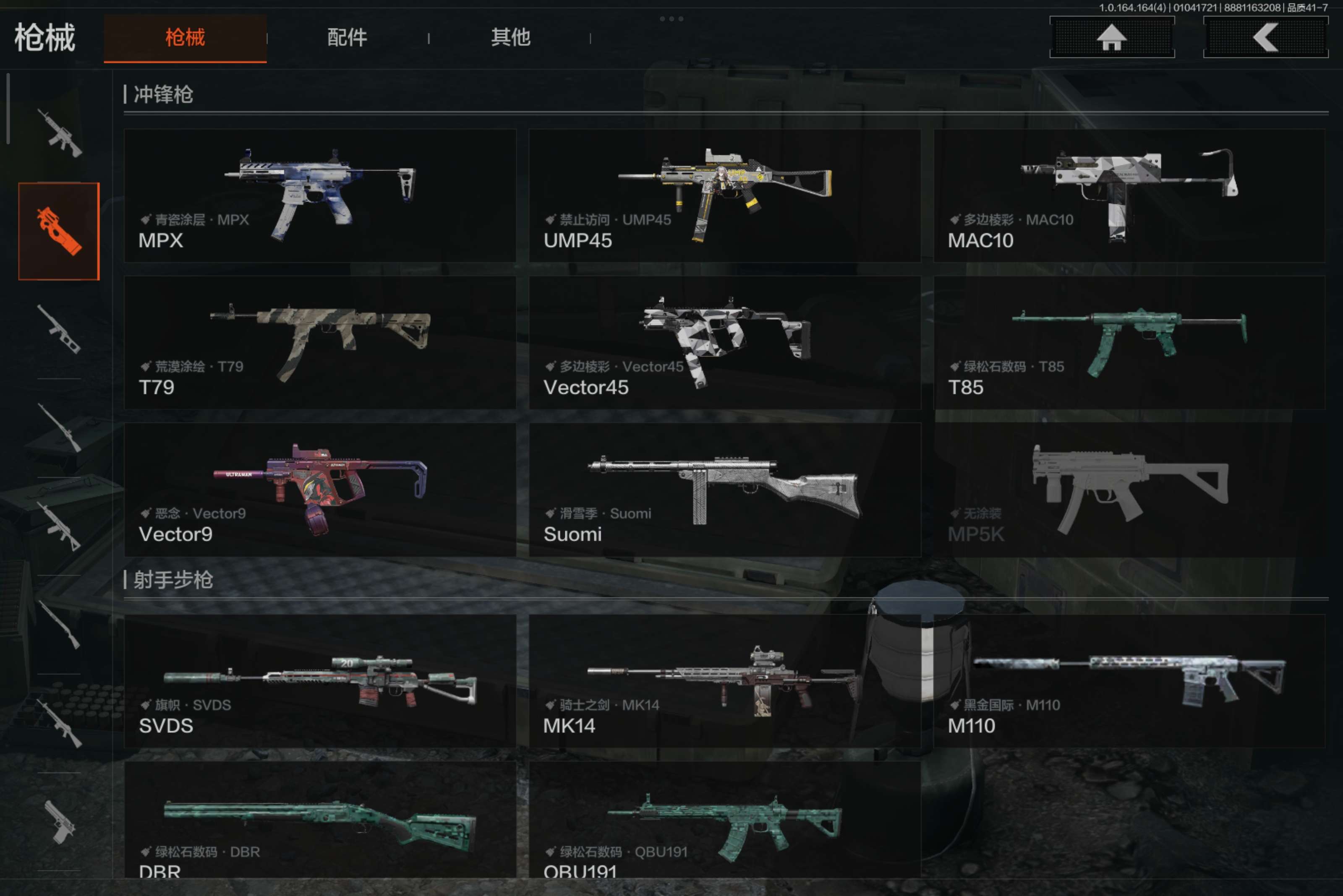 AQCMW40527暗区突围账号详情图6