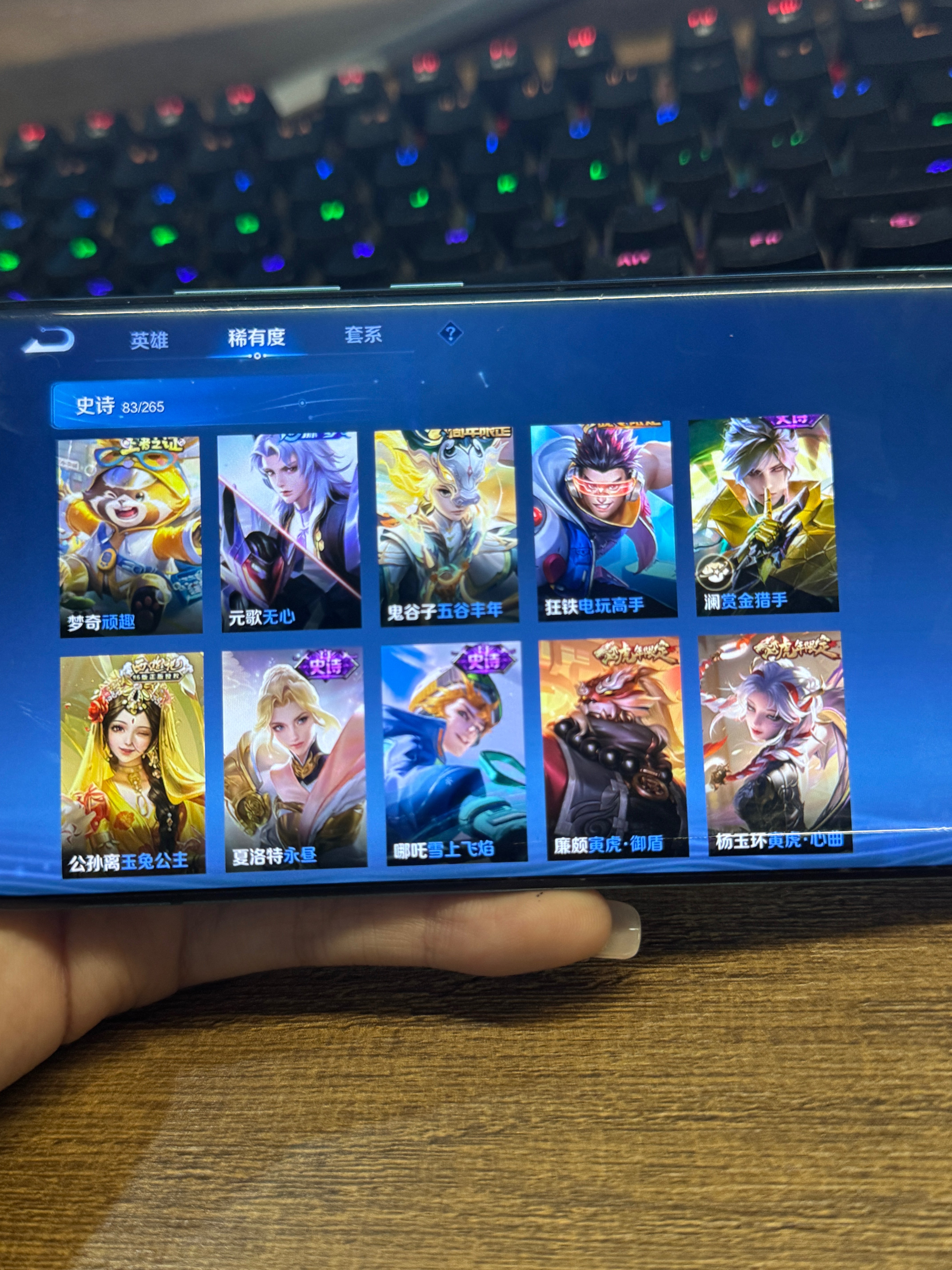 WZCMW413305王者荣耀账号详情图5