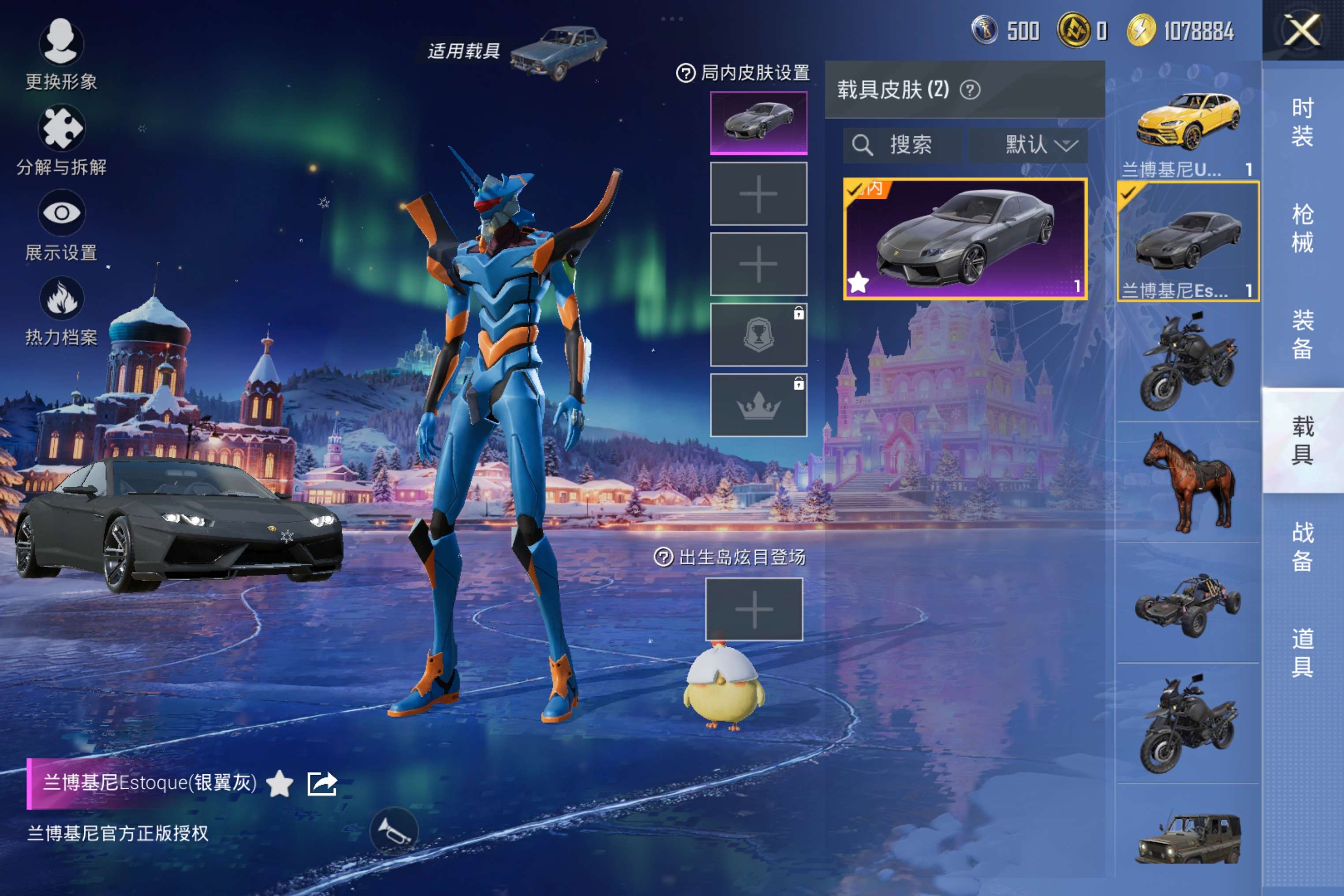 HPCMW47984和平精英账号详情图6