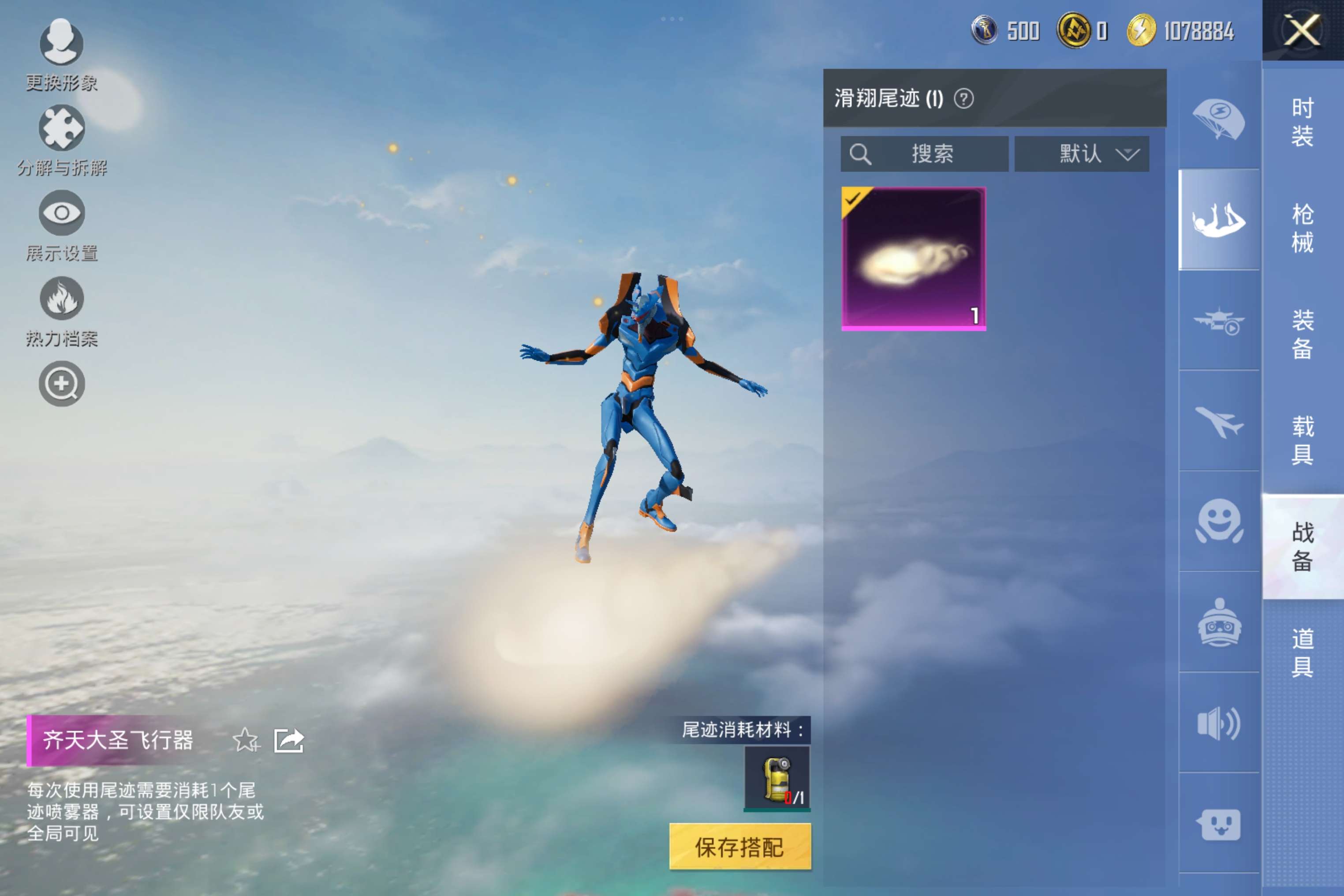 HPCMW47984和平精英账号详情图8