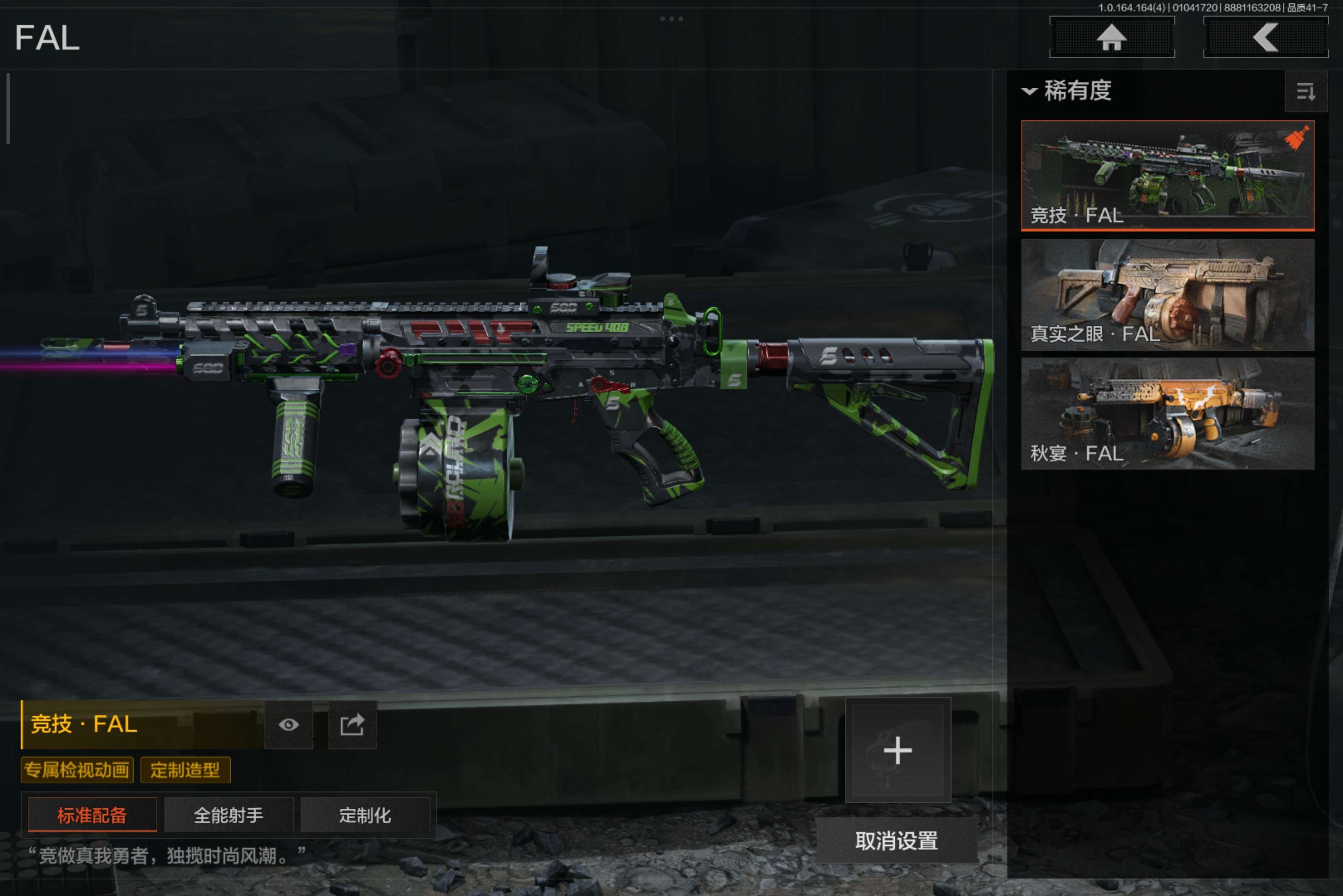 AQCMW40527暗区突围账号详情图8