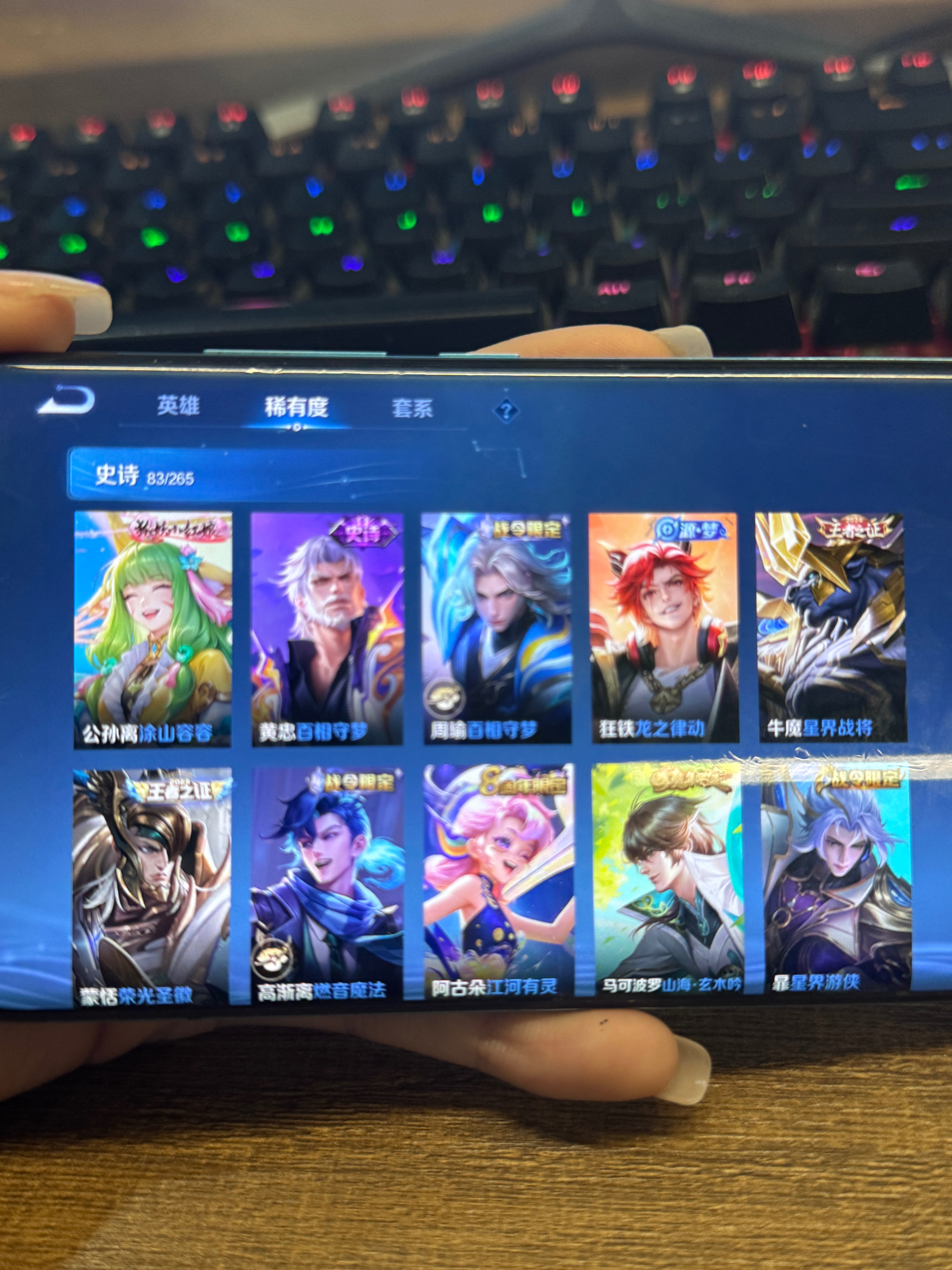 WZCMW413305王者荣耀账号详情图6