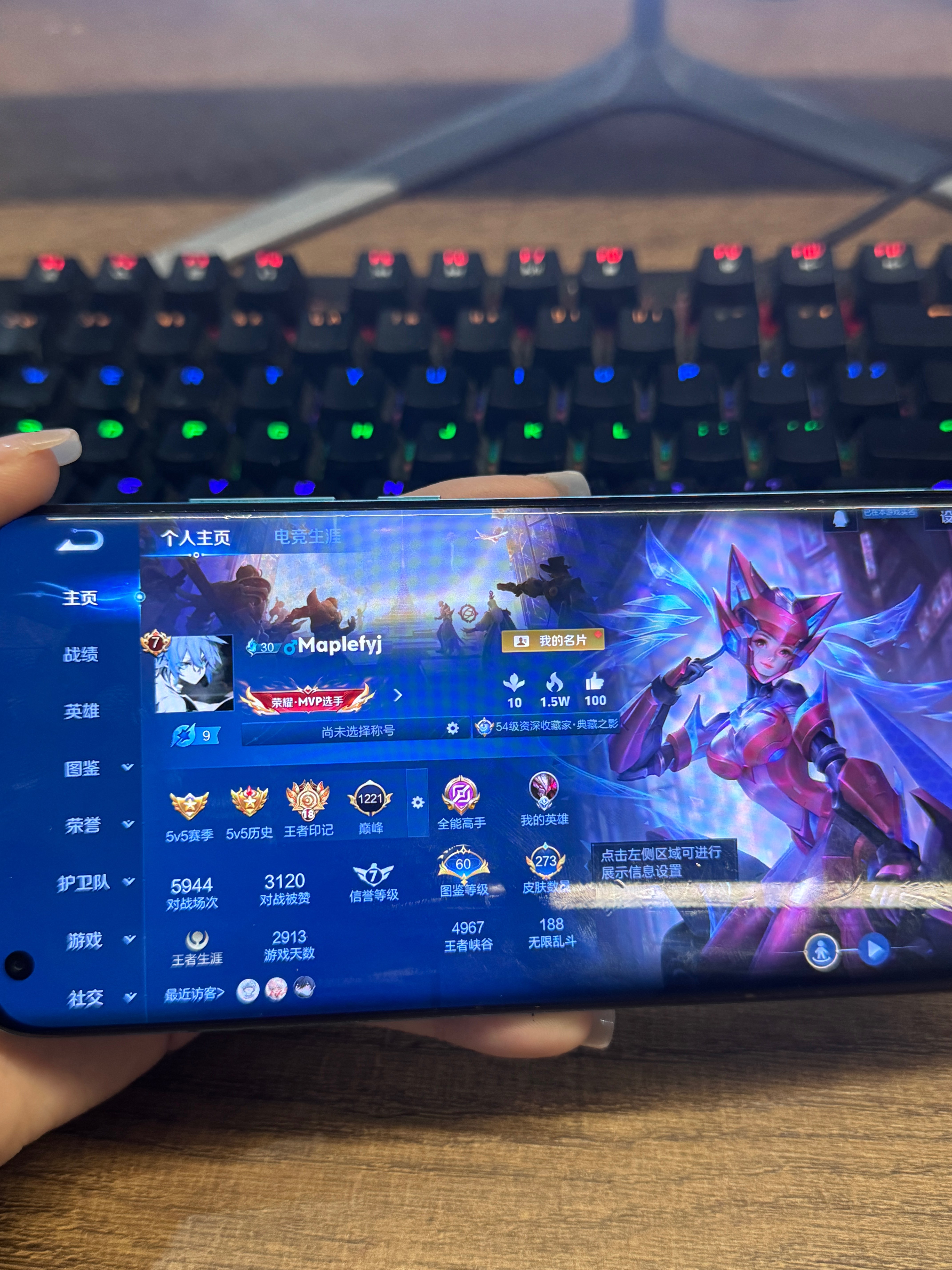 WZCMW413305王者荣耀账号详情图2