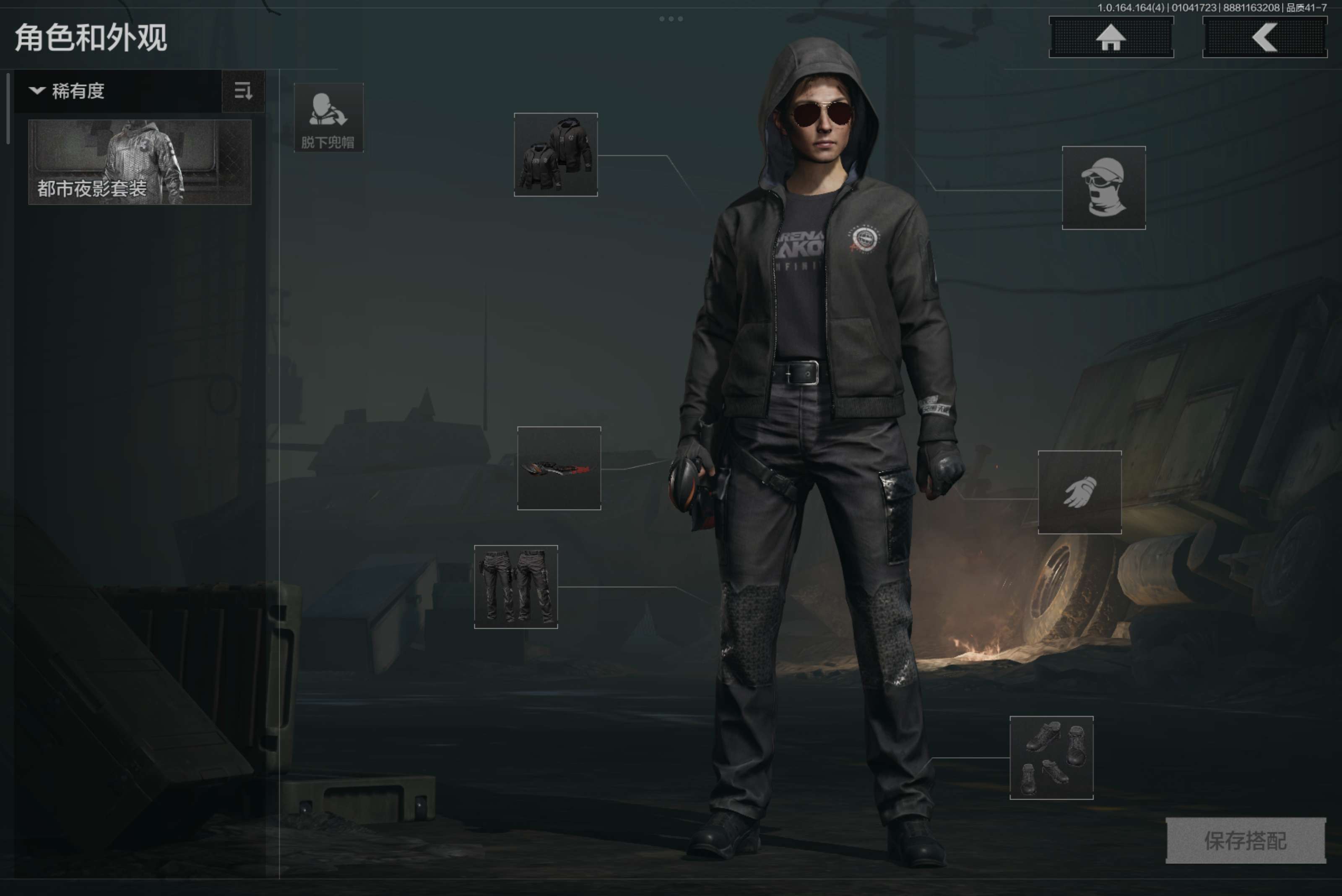 AQCMW40527暗区突围账号详情图3