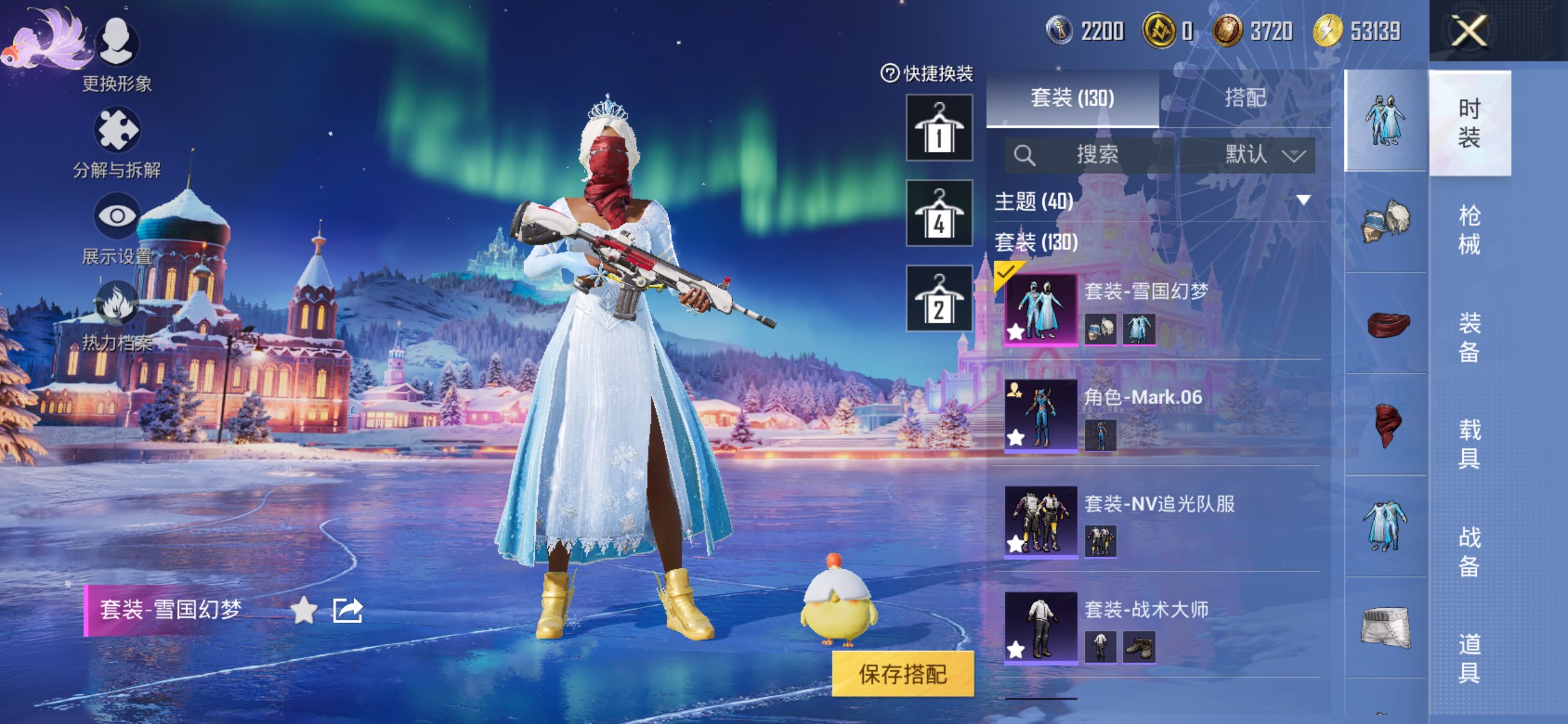 HPCMW48483和平精英账号详情图4