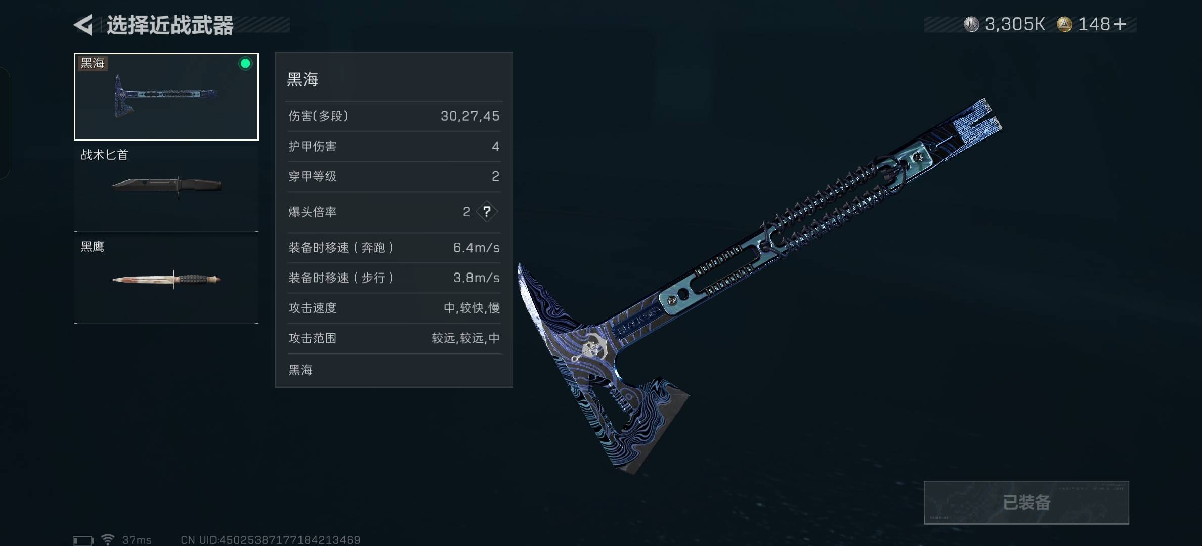 SJZCMW42317三角洲行动账号详情图6