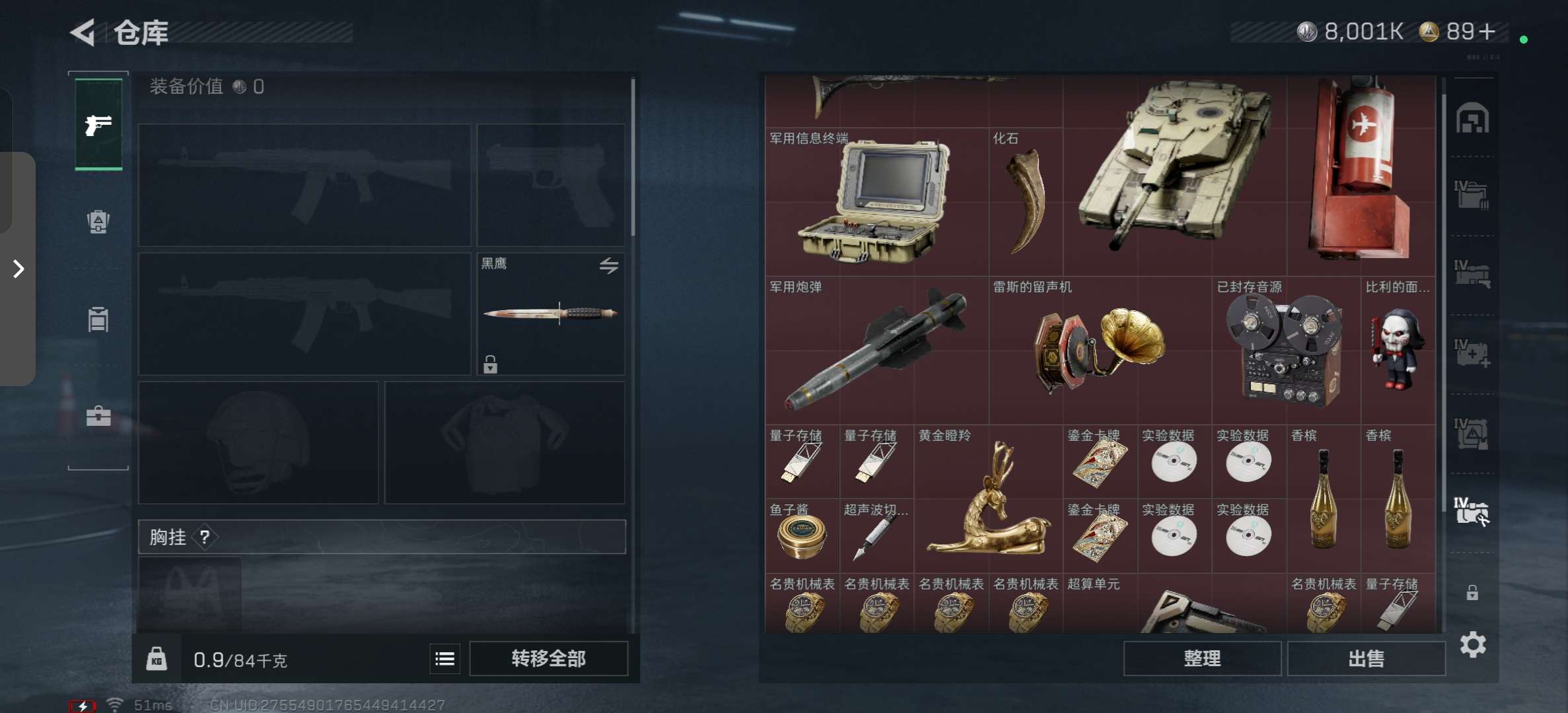 SJZCMW45065三角洲行动账号详情图6