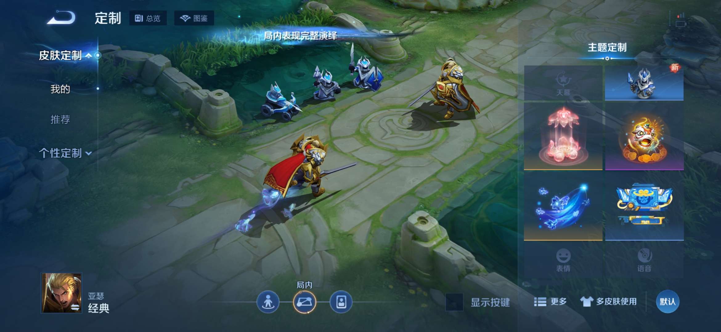 WZCMW415392王者荣耀账号详情图7