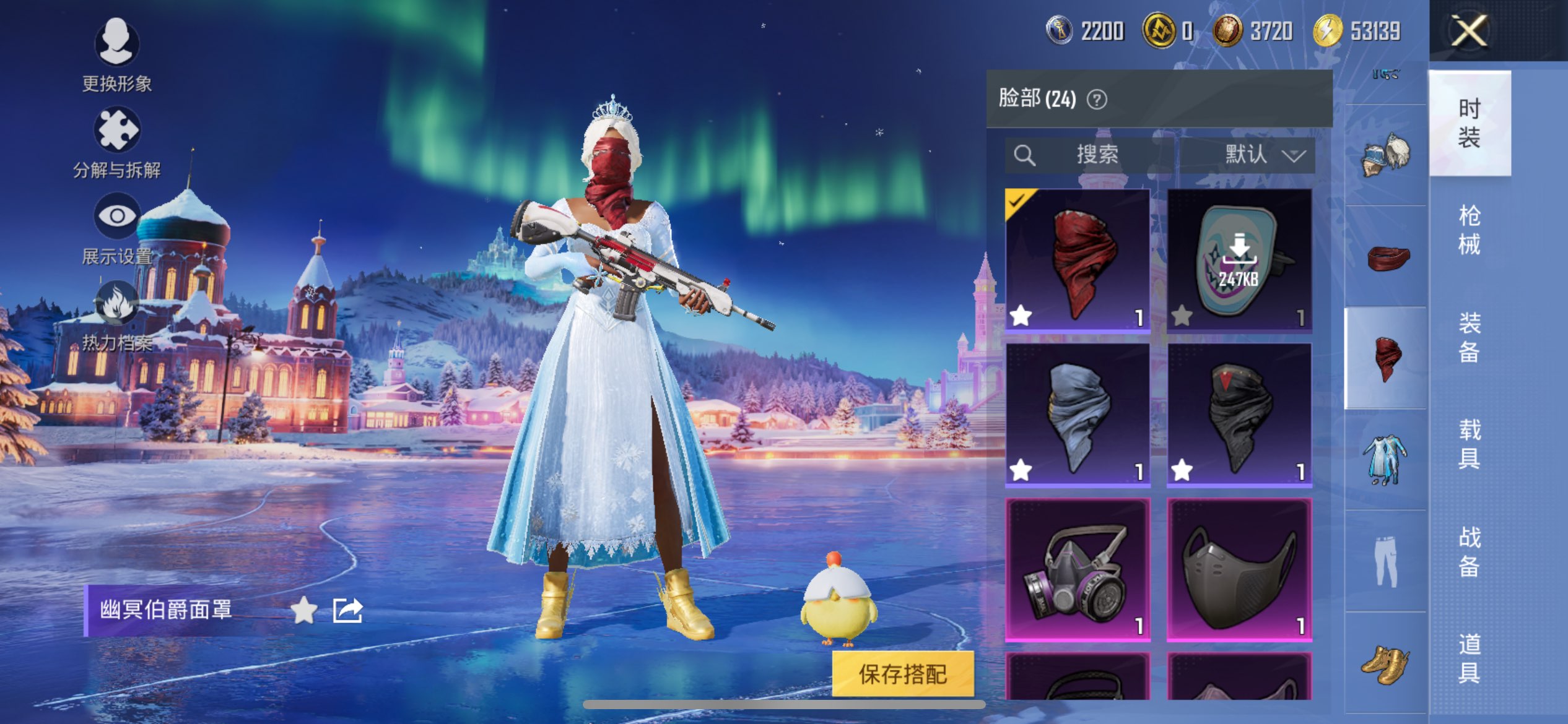 HPCMW48483和平精英账号详情图8