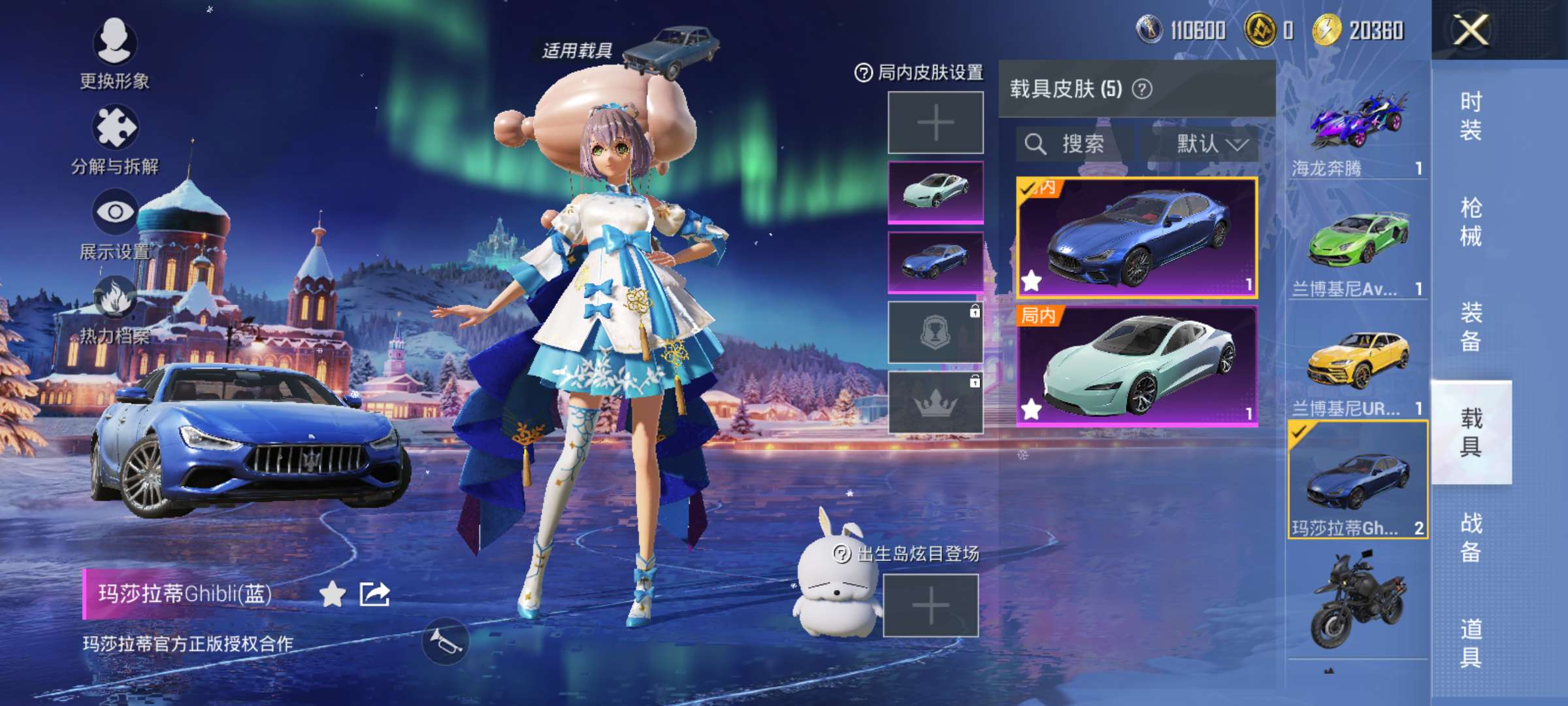 HPCMW48235和平精英账号详情图7 HPCMW48235和平精英账号详情图7