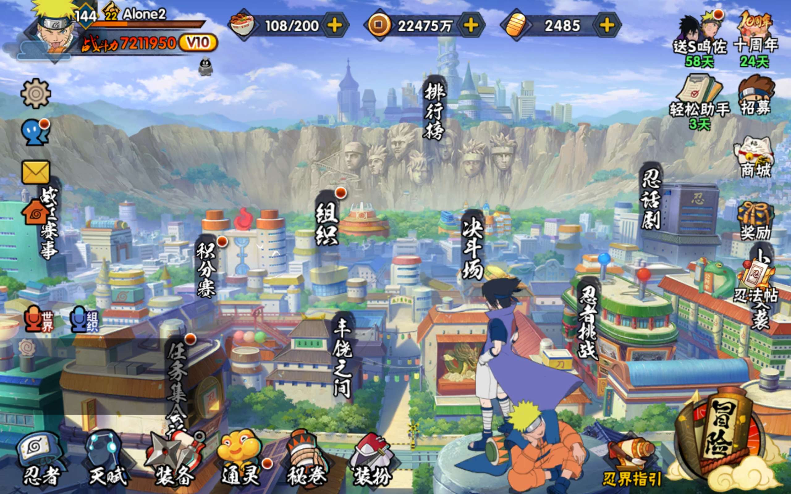 火影忍者账号安卓QQ安卓QQ-S忍者数:9- A忍者数:20 大蛇丸「晓」(2星)，漩涡鸣人「仙人模式」(2星)迈特凯(