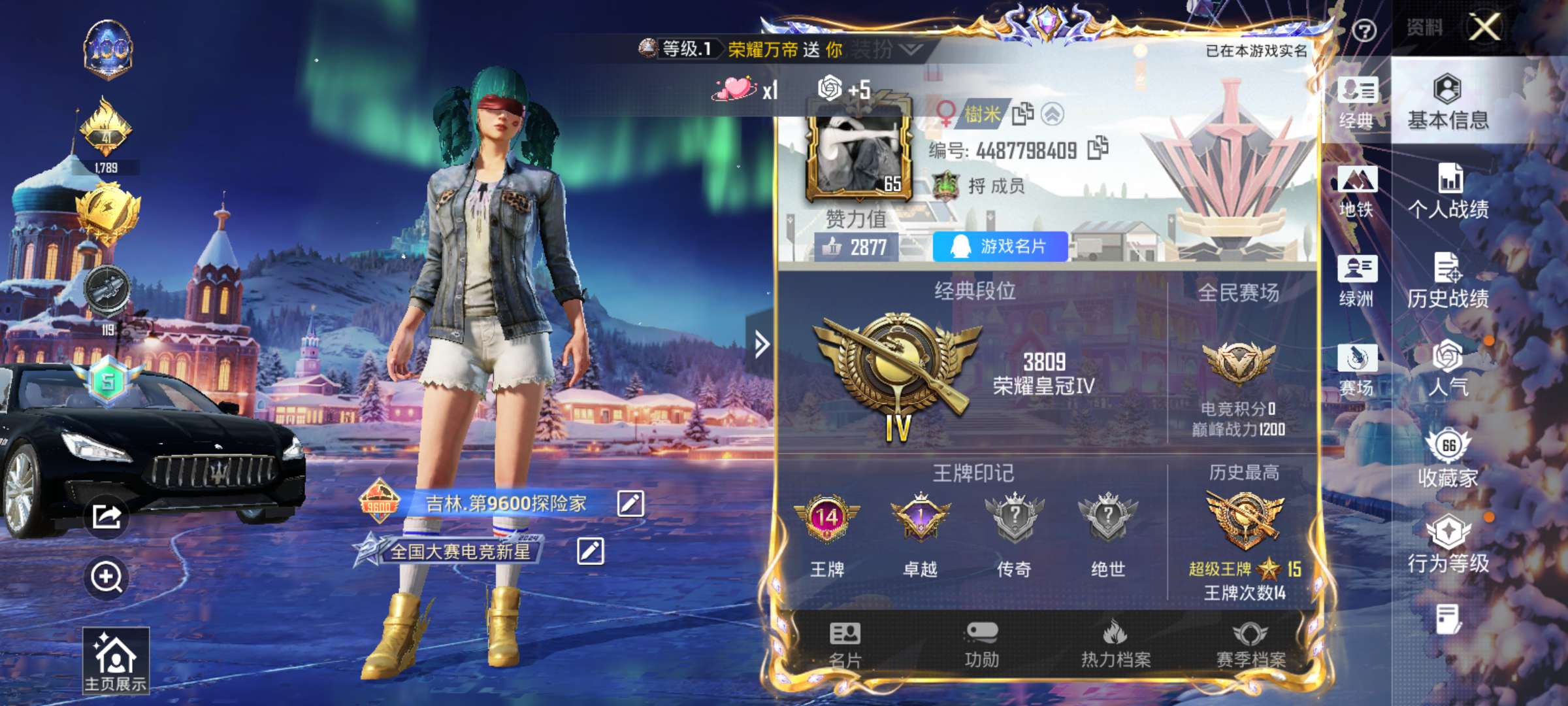 HPCMW48435和平精英账号详情图3