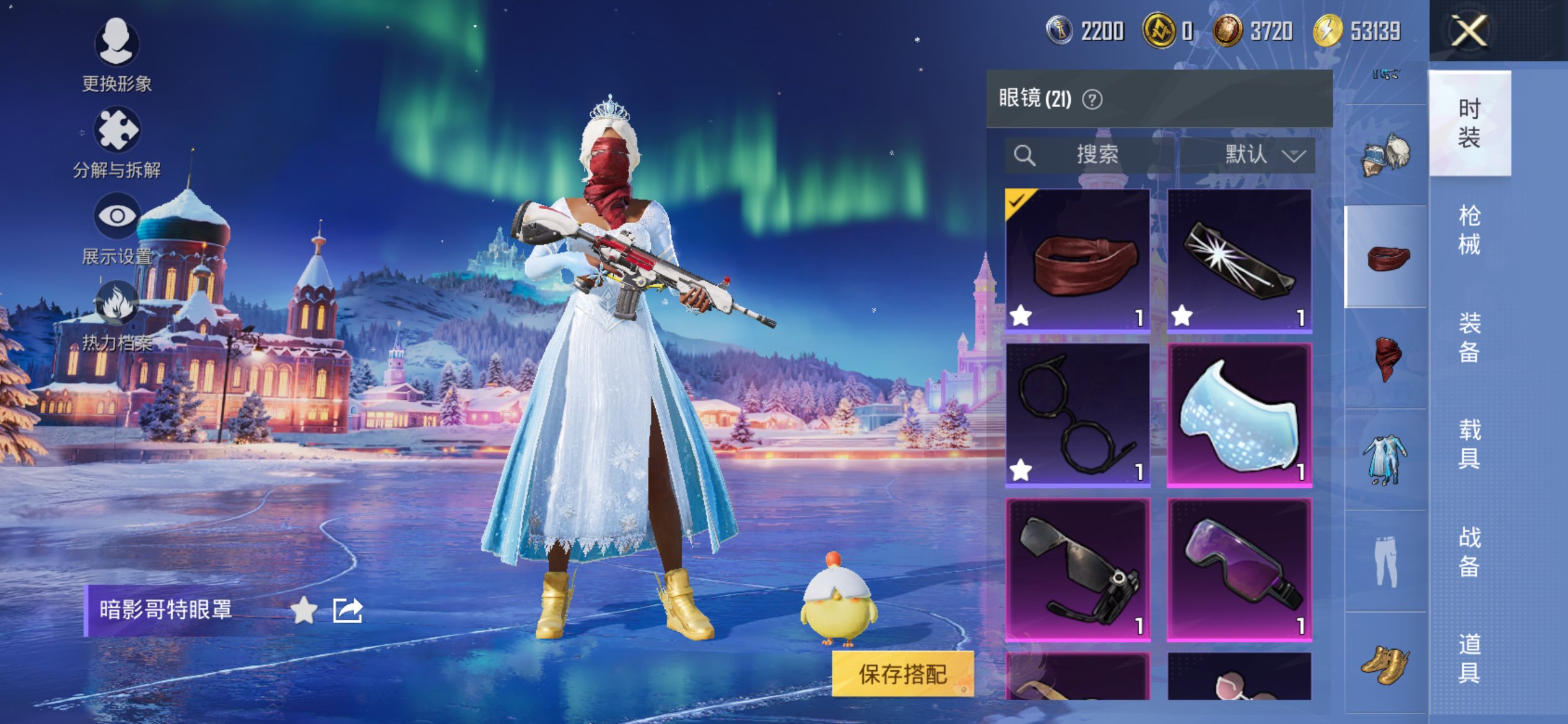 HPCMW48483和平精英账号详情图9