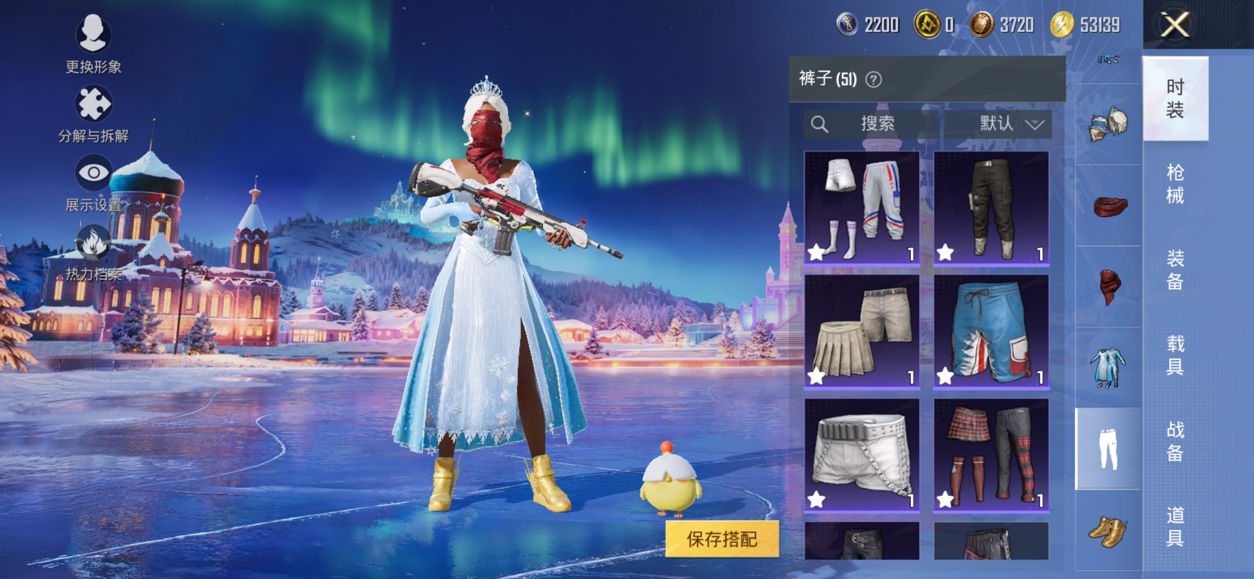 HPCMW48483和平精英账号详情图10