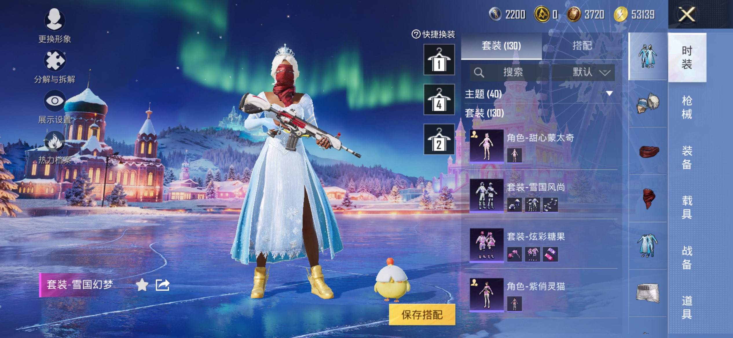 HPCMW48483和平精英账号详情图7