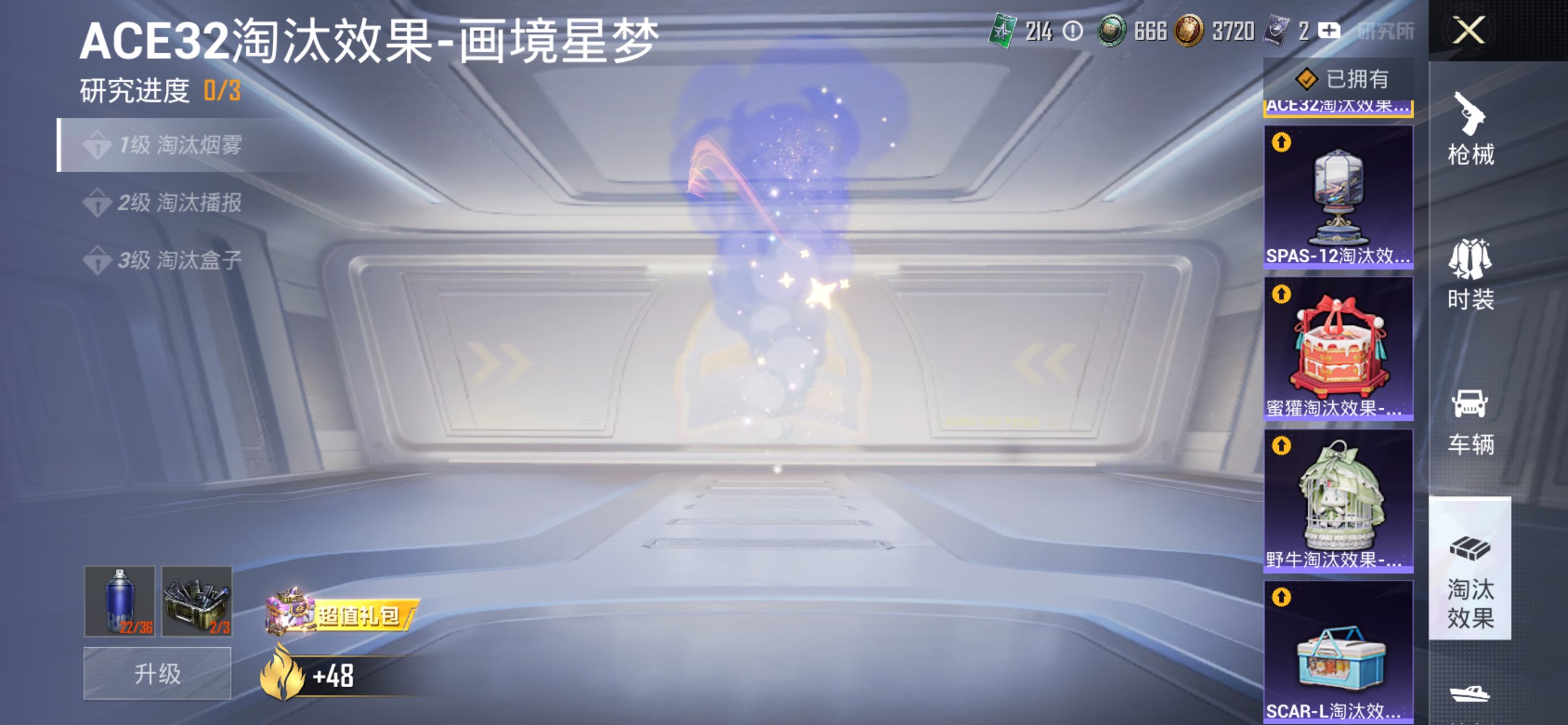 HPCMW48483和平精英账号详情图18