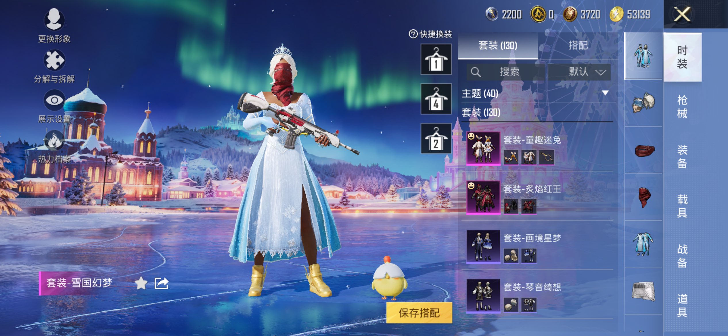 HPCMW48483和平精英账号详情图6