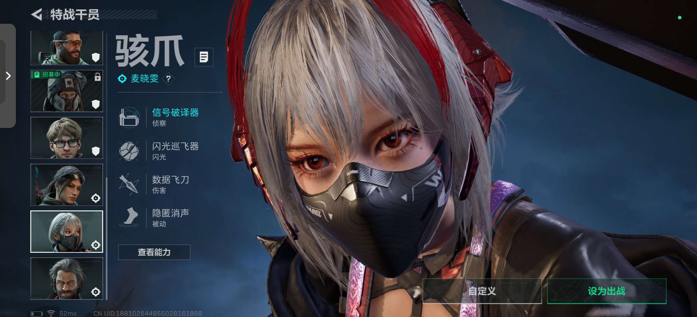 SJZCMW45067三角洲行动账号详情图3