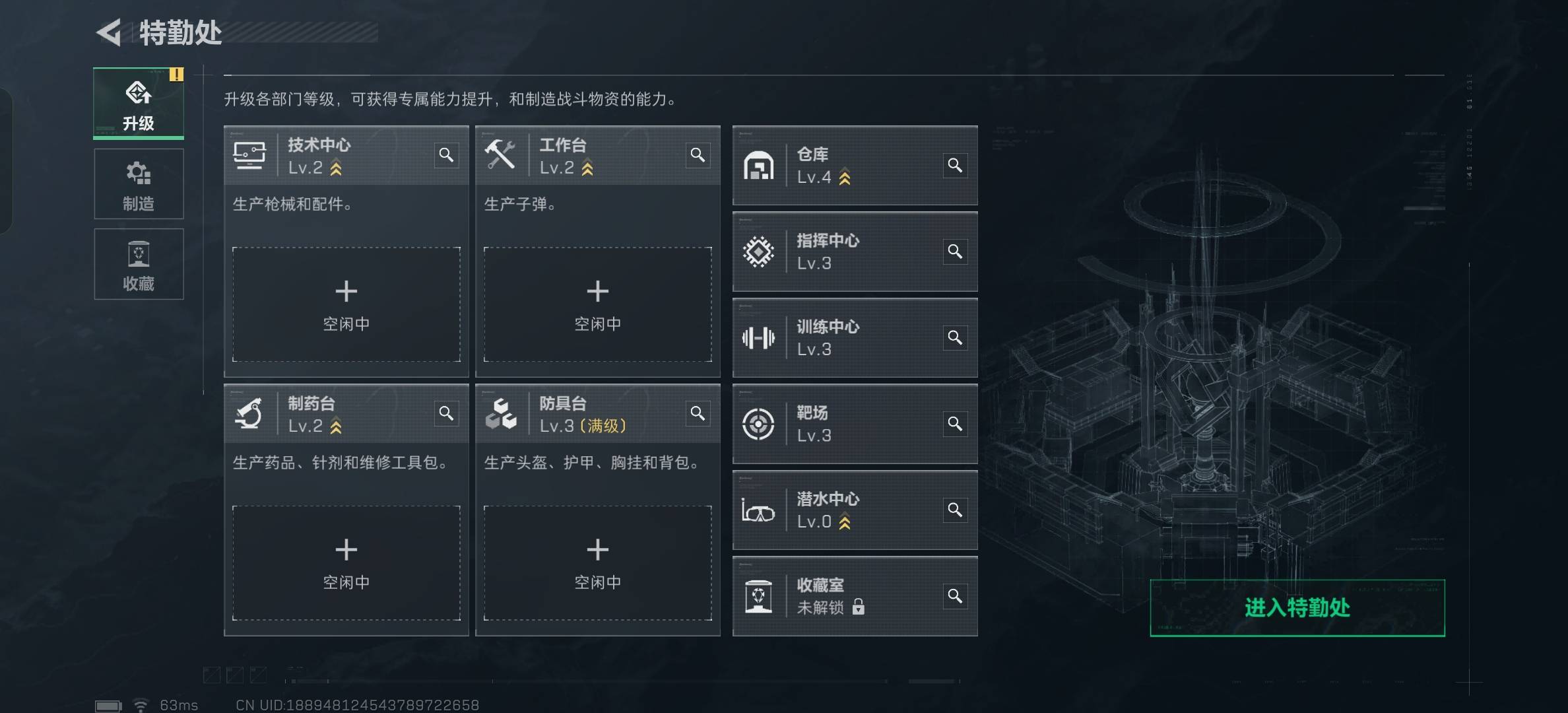 SJZCMW42581三角洲行动账号详情图6