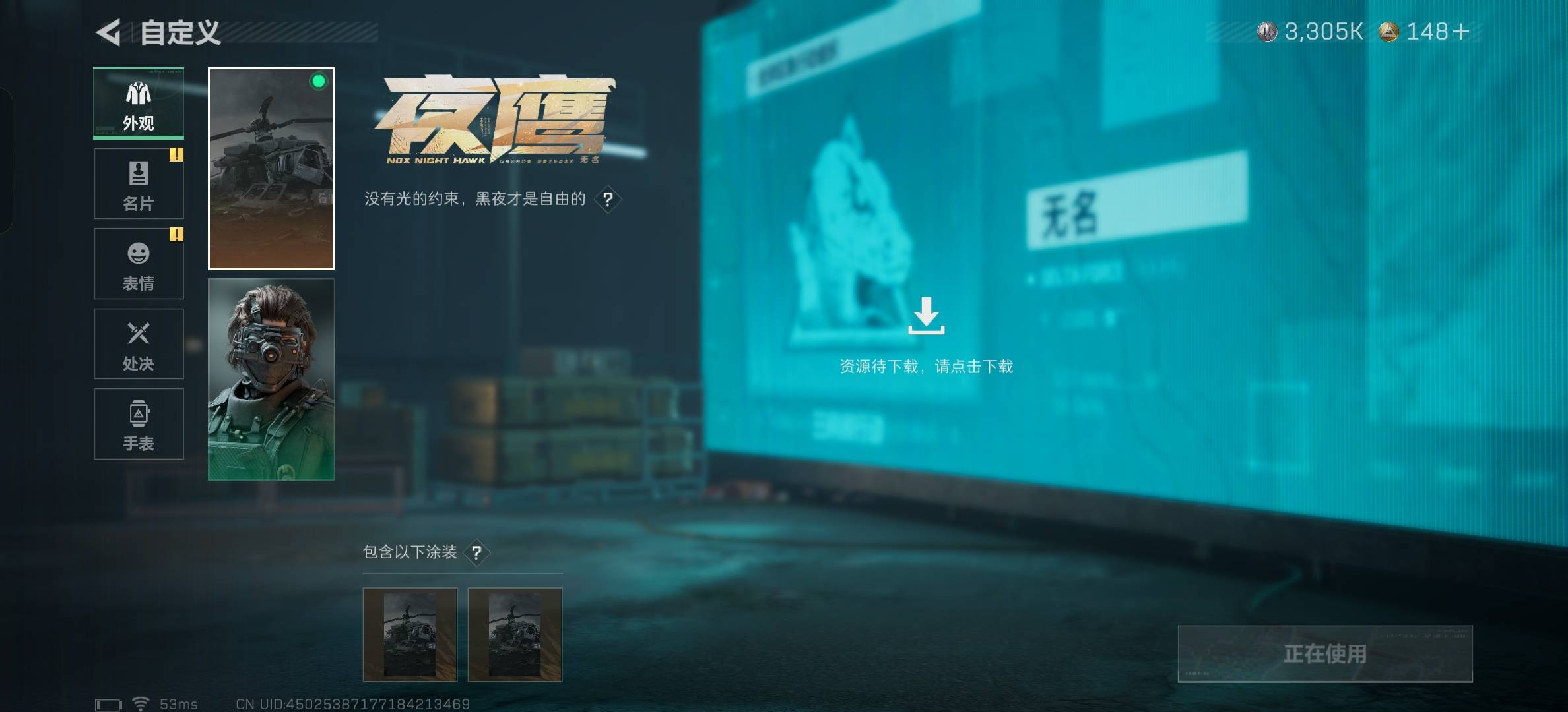 SJZCMW42317三角洲行动账号详情图11