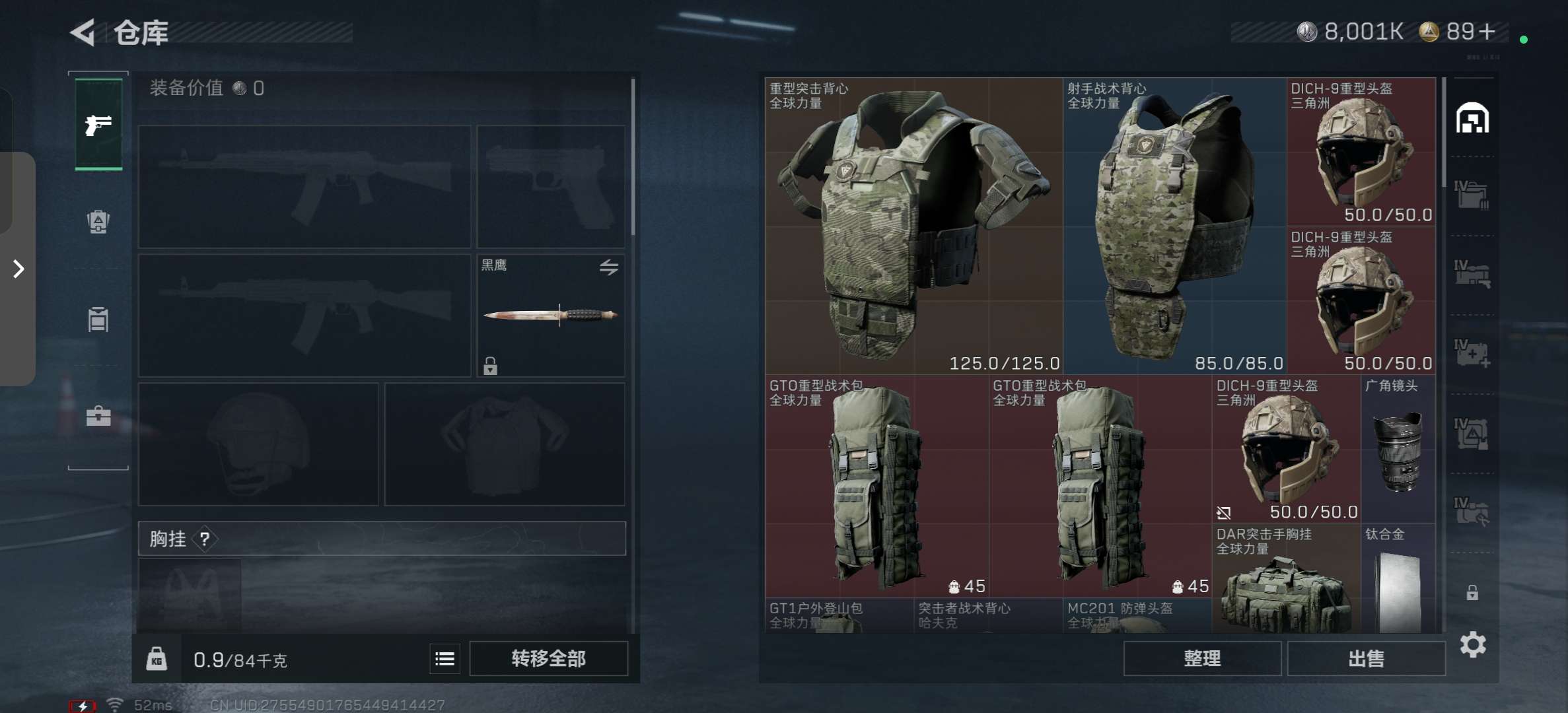 SJZCMW45065三角洲行动账号详情图10