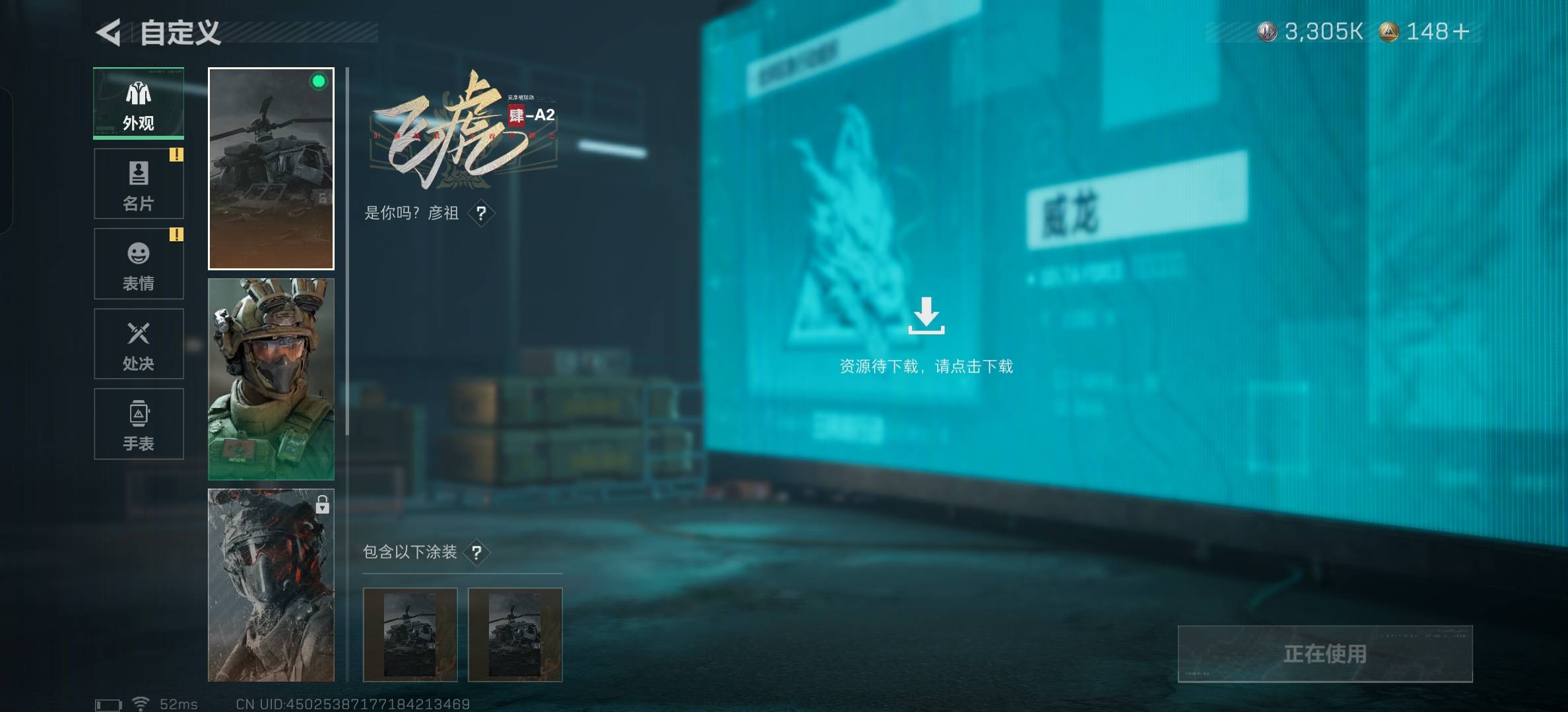 SJZCMW42317三角洲行动账号详情图10