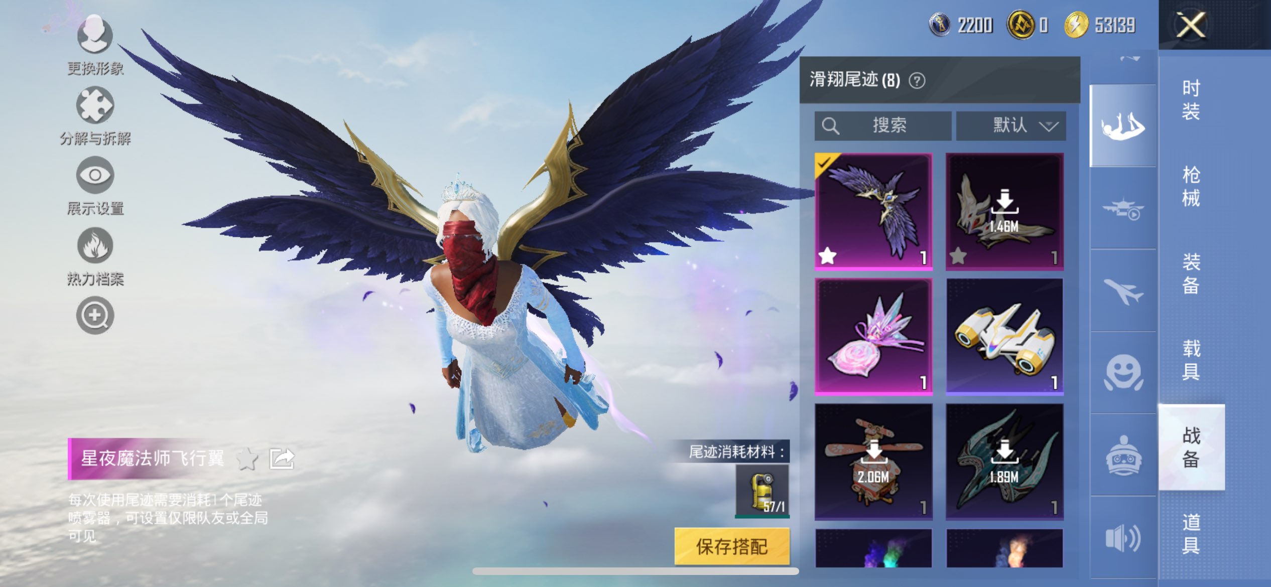 HPCMW48483和平精英账号详情图13