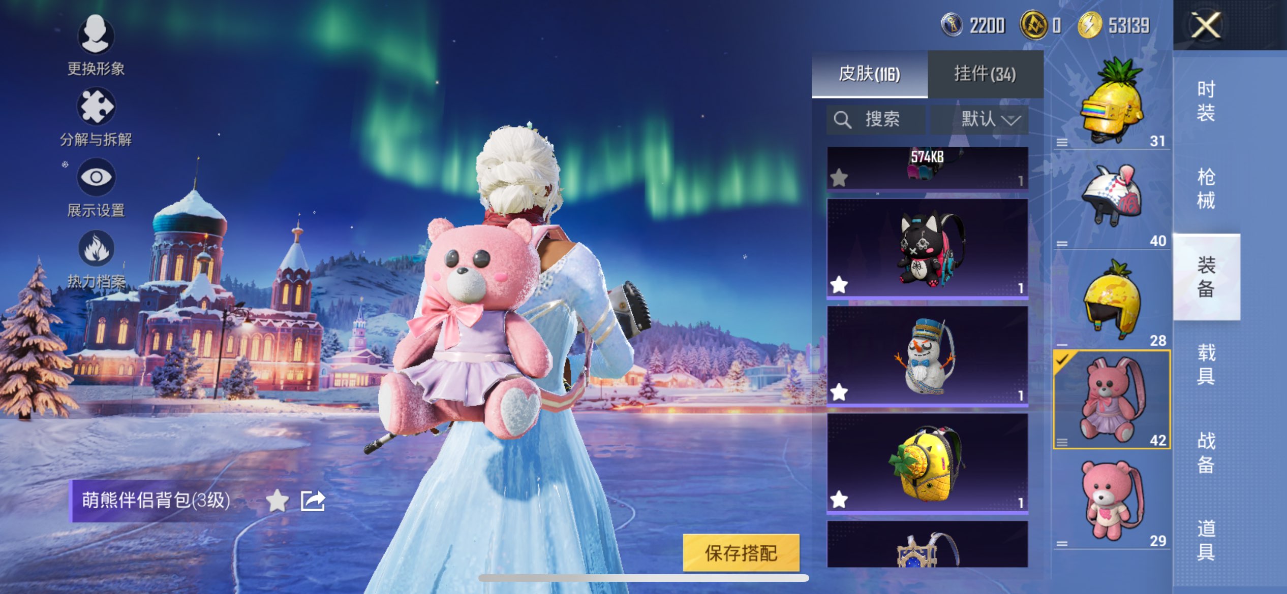 HPCMW48483和平精英账号详情图12