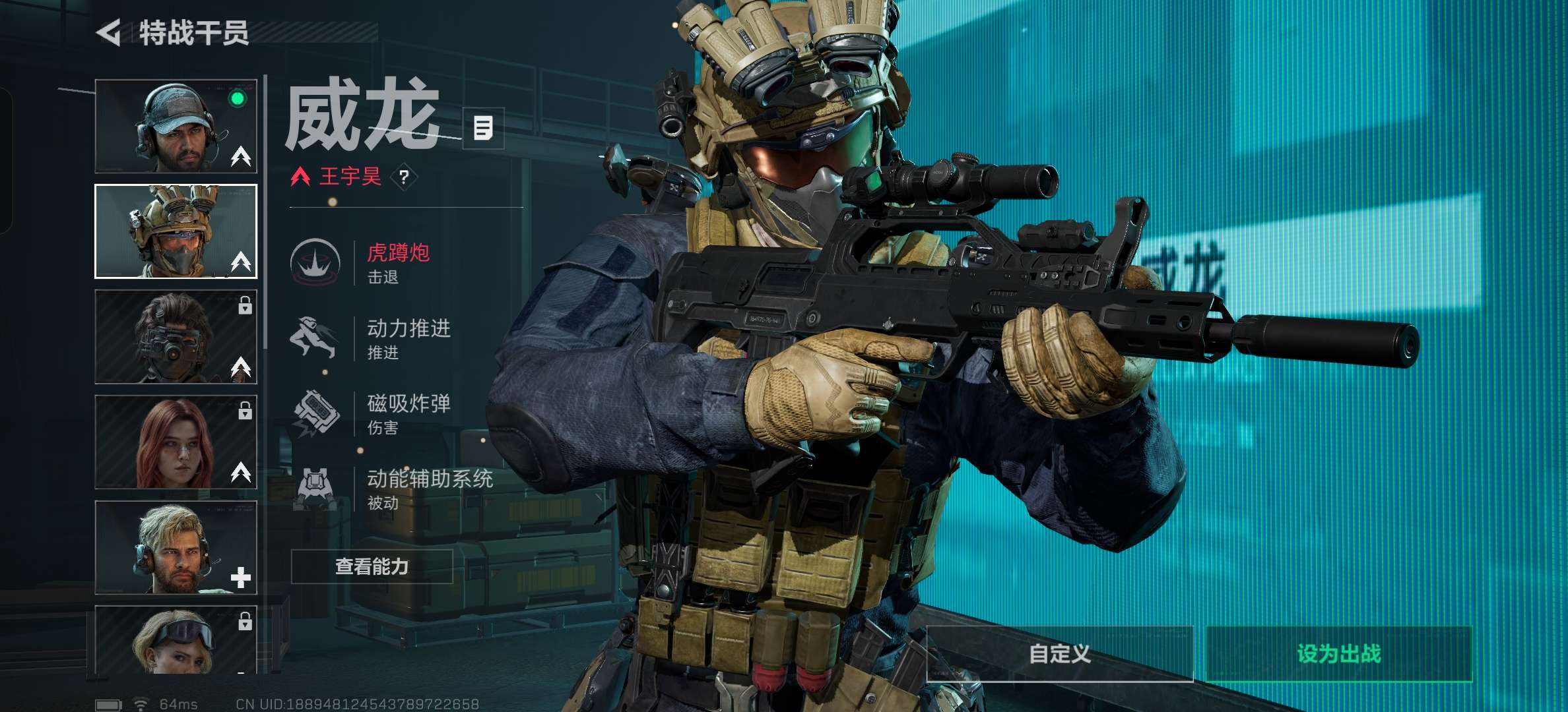 SJZCMW42581三角洲行动账号详情图7