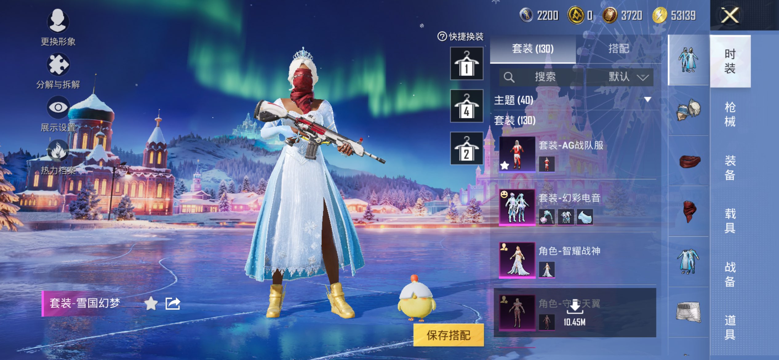 HPCMW48483和平精英账号详情图5