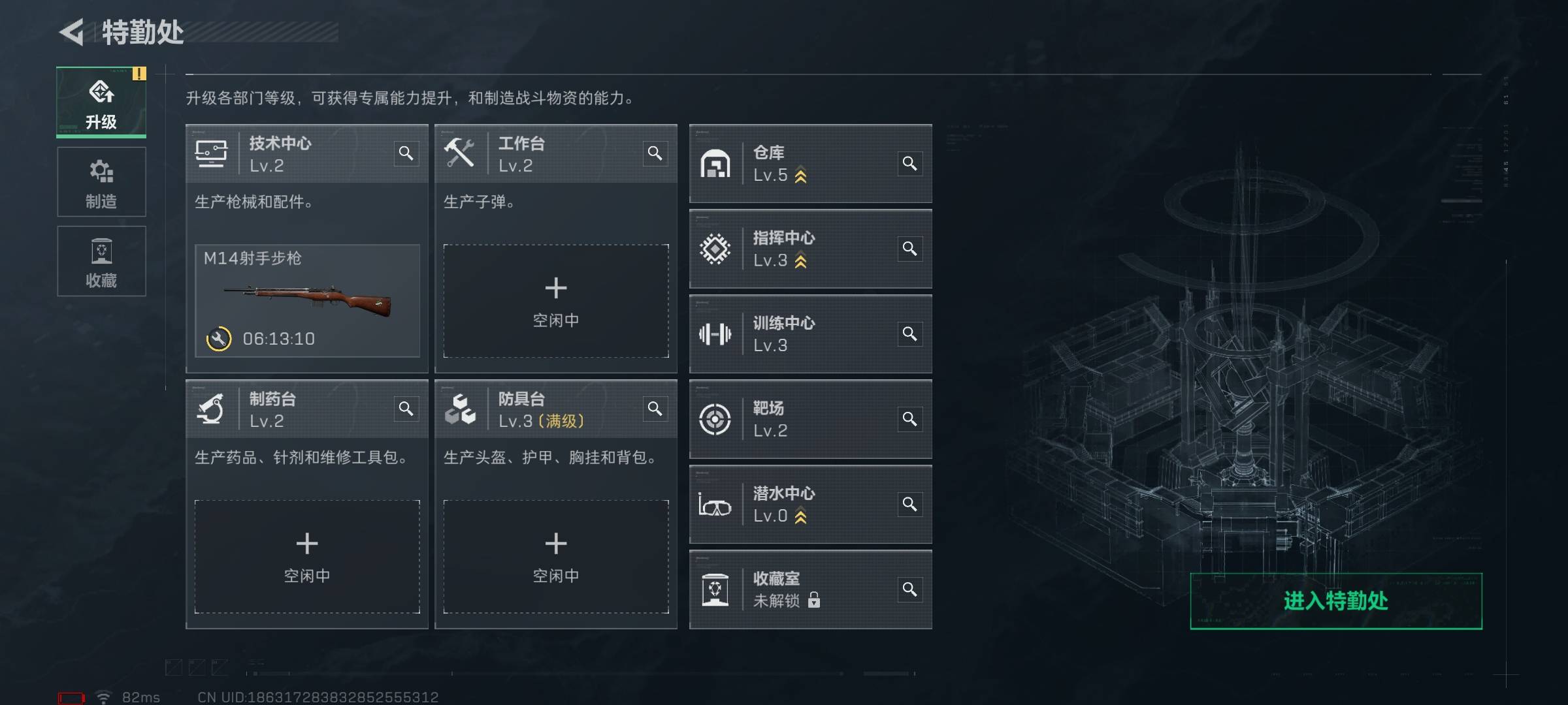 SJZCMW43912三角洲行动账号详情图4 SJZCMW43912三角洲行动账号详情图4