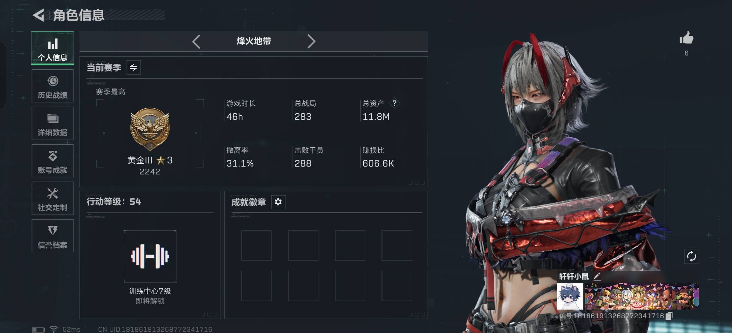 SJZCMW46487三角洲行动账号详情图5