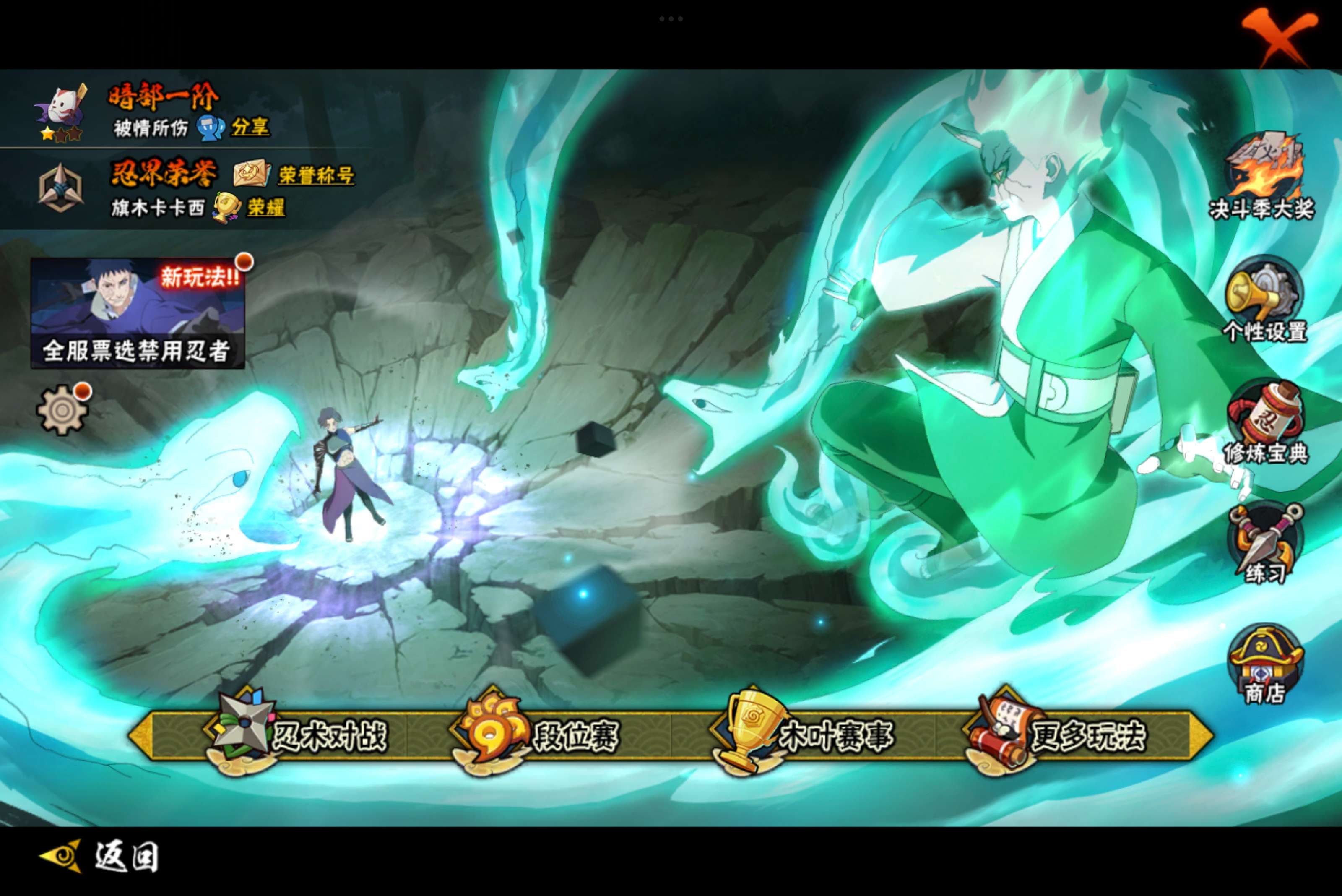 HYCMW41165火影忍者账号详情图9