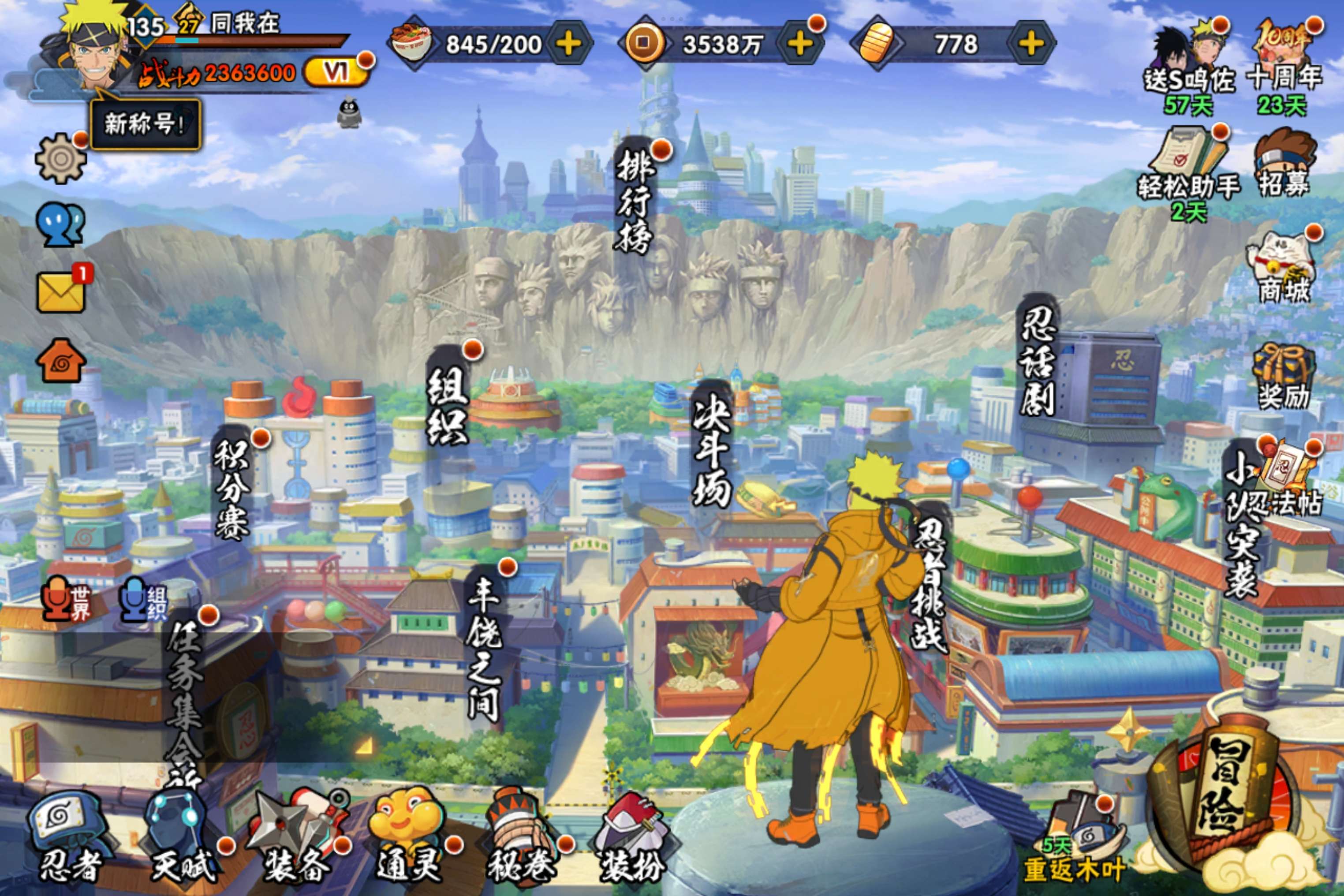 火影忍者账号安卓QQ安卓QQ-可二次-S忍者数:5- A忍者数:6
【S级忍者】自来也「舞之豪杰」(3星)，宇智波鼬「须