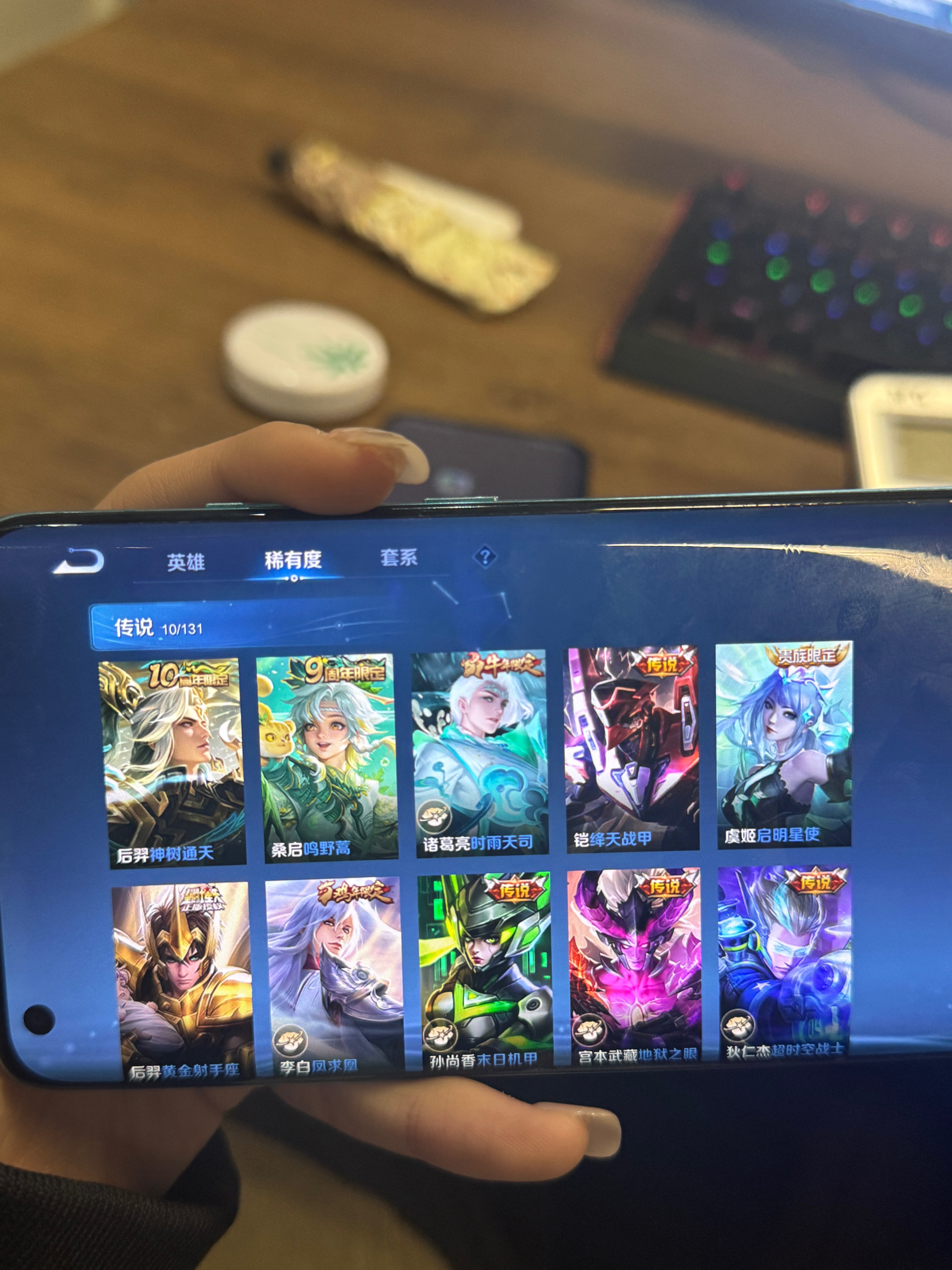 WZCMW419888王者荣耀账号详情图2