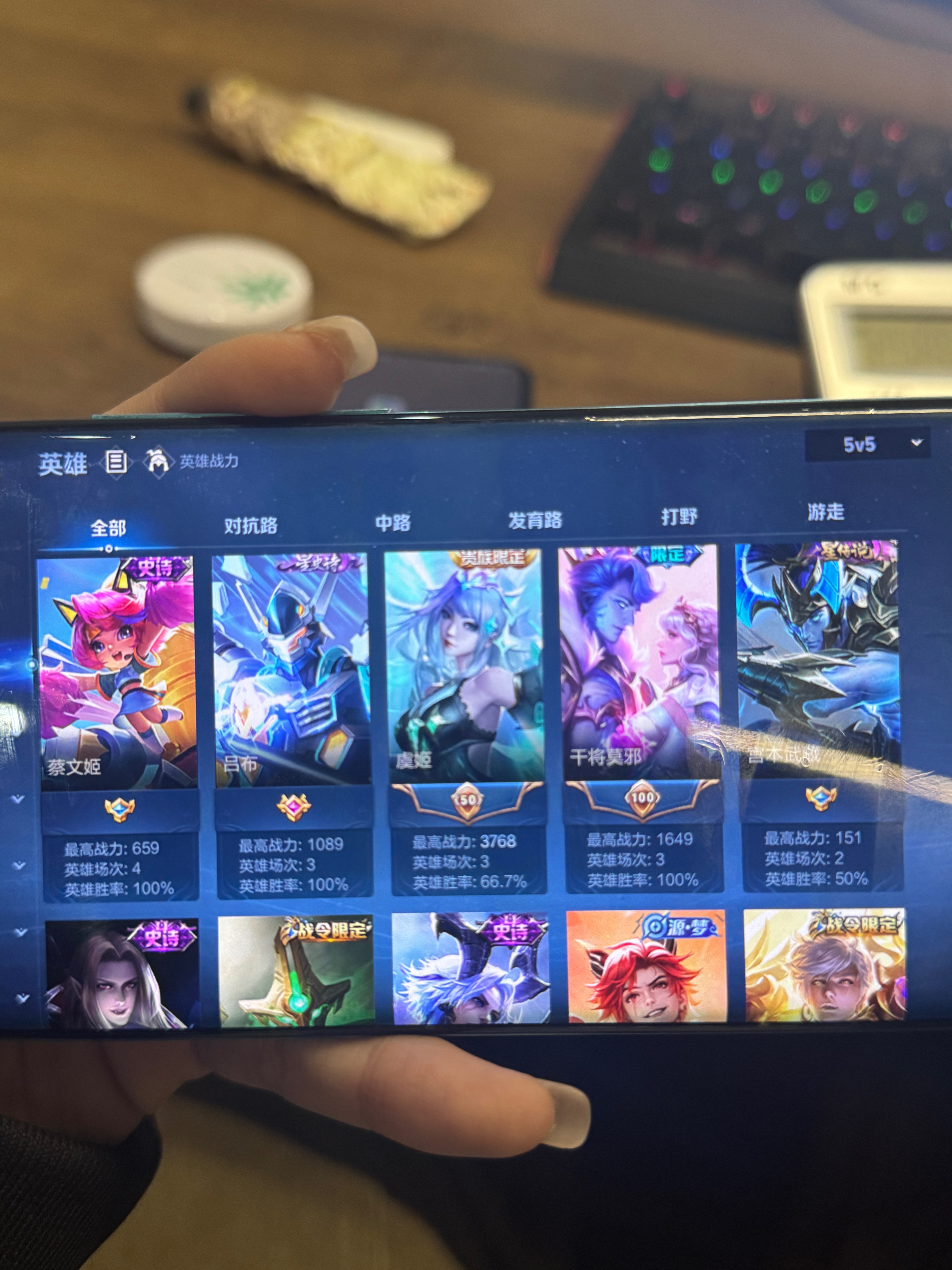 WZCMW419888王者荣耀账号详情图4