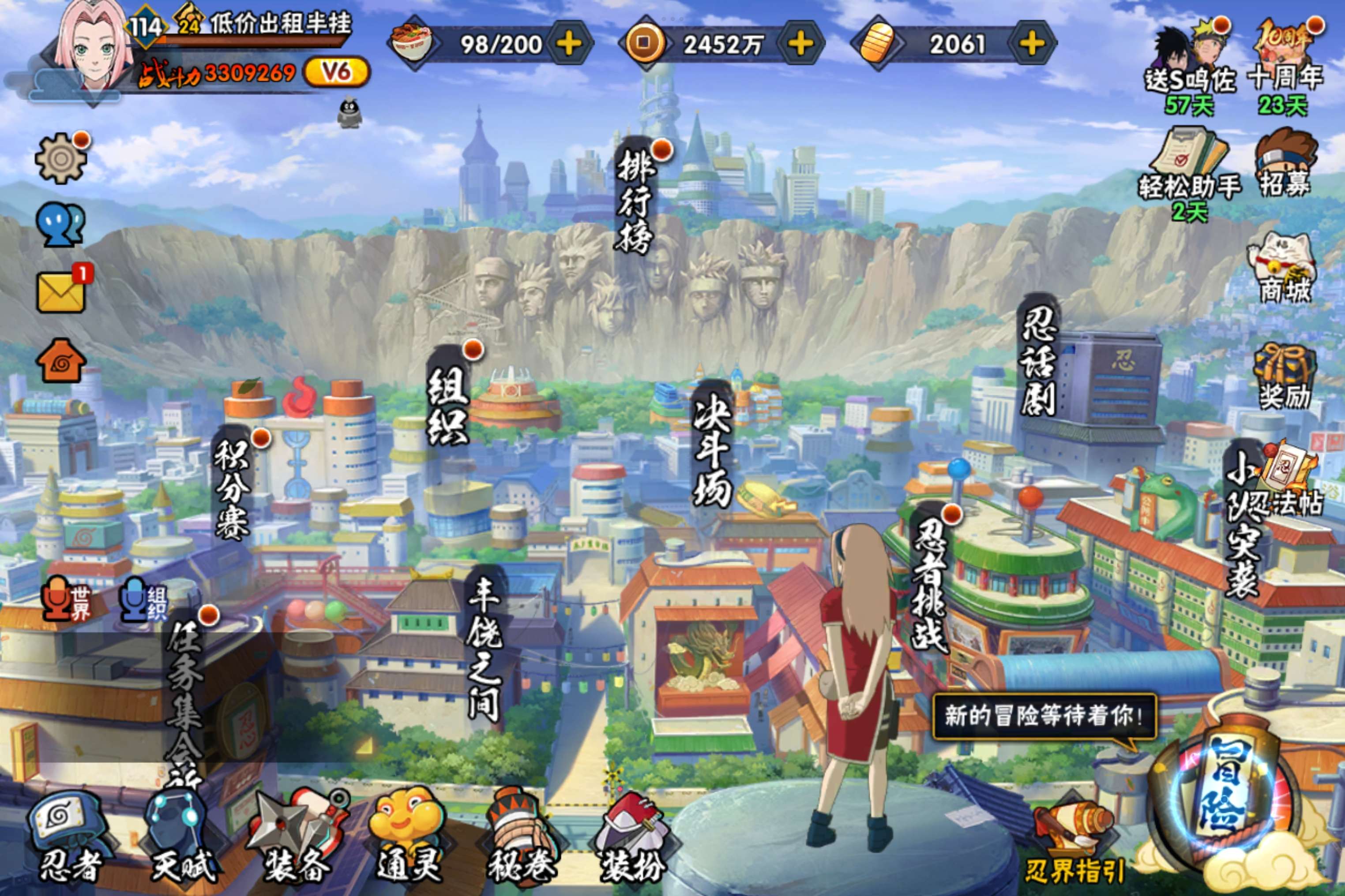 火影忍者账号安卓QQ安卓QQ-S忍者数:5- A忍者数:7
【S级忍者】波风水门「九喇嘛连结」(3星)，自来也「舞之豪杰