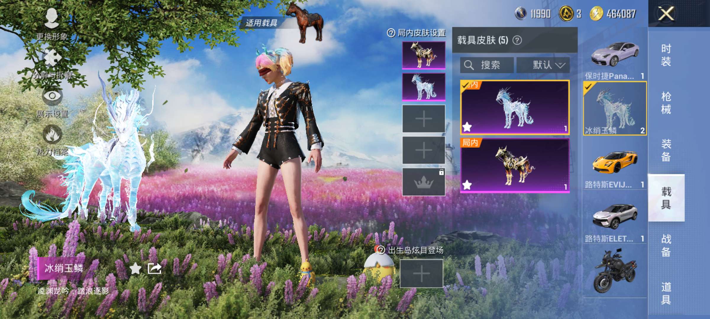 HPCMW411737和平精英账号详情图7 HPCMW411737和平精英账号详情图7