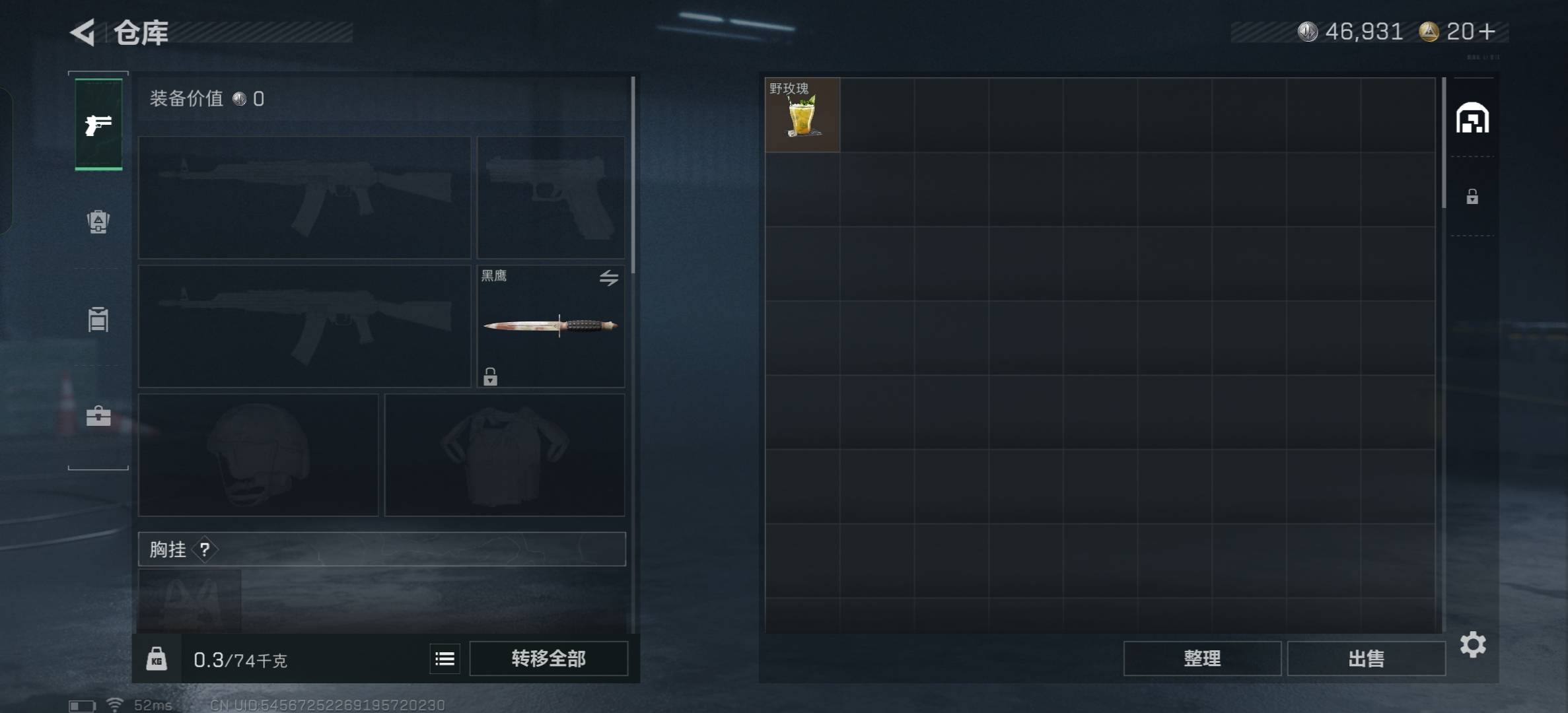 SJZCMW46560三角洲行动账号详情图3