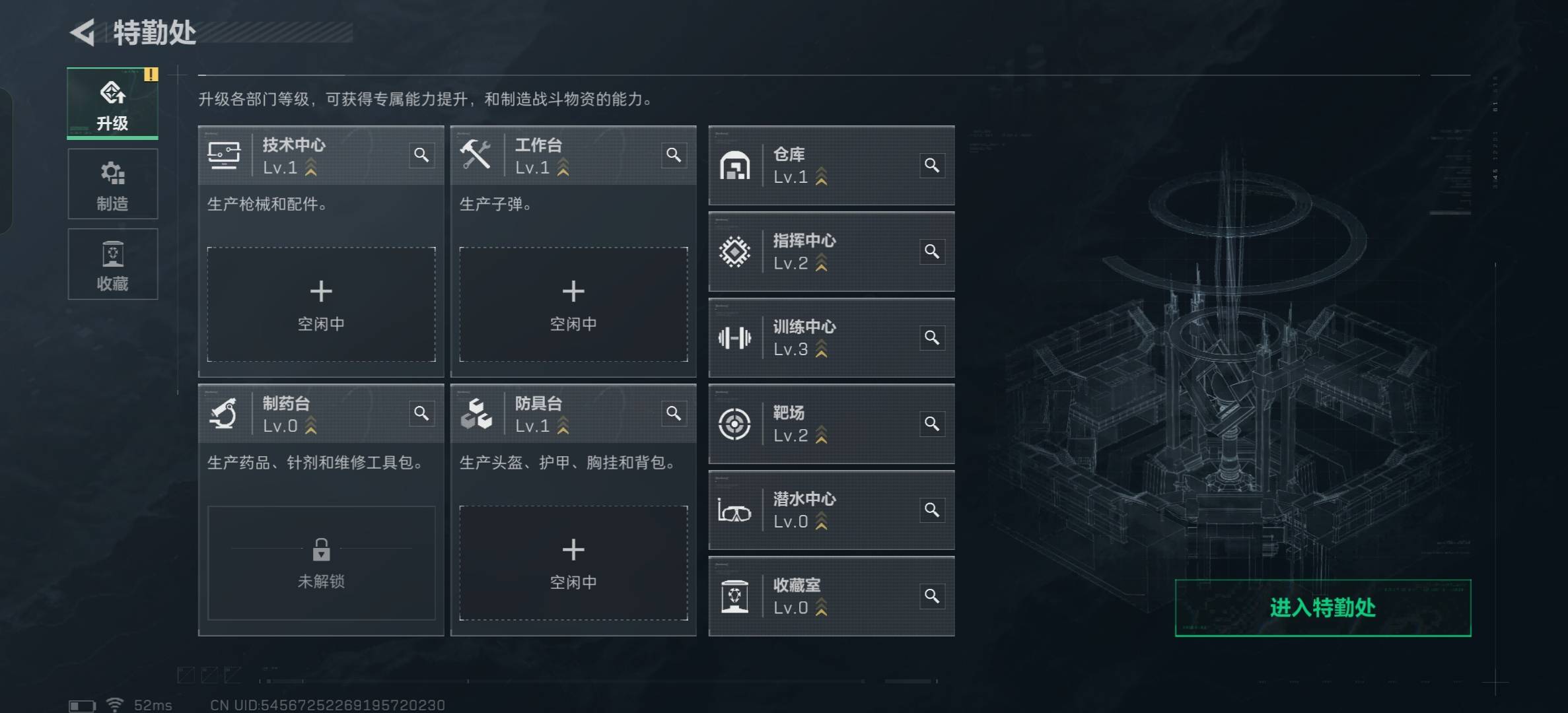 SJZCMW46560三角洲行动账号详情图4